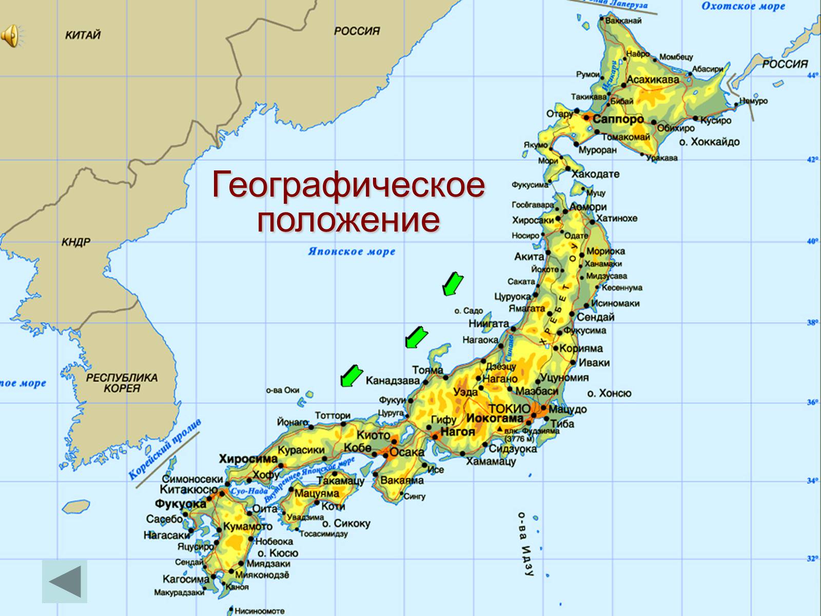 Япония география 8 класс. Карта Японии с городами подробная. Крупные города Японии на карте. Географическое положение Японии карта. Карта Японии географическая карта Японии.
