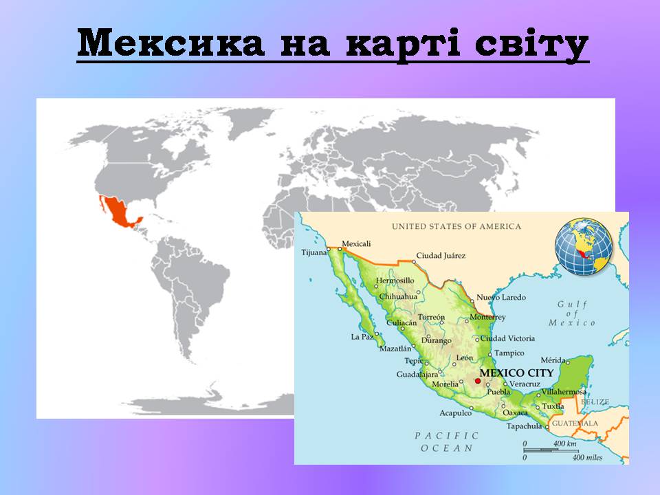 Презентація на тему «Мексика» (варіант 14) - Слайд #2