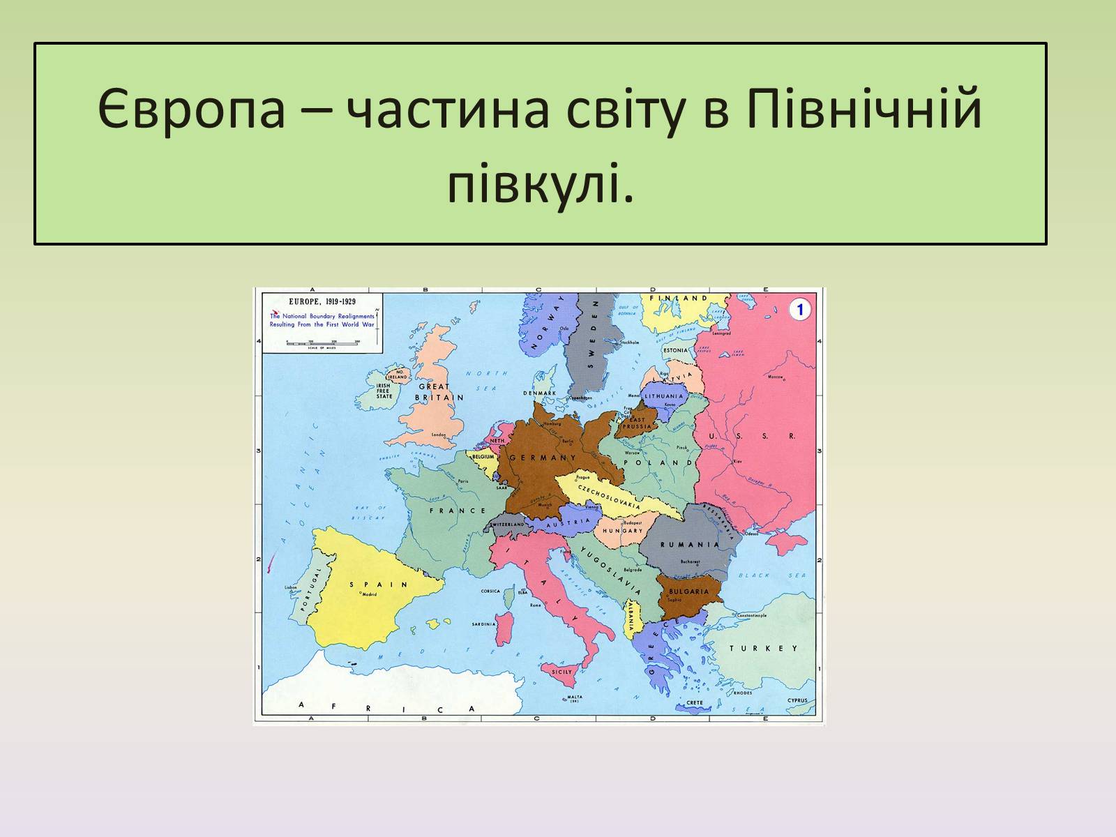 Презентація на тему «Європейські регіони. Західна Європа» - Слайд #2