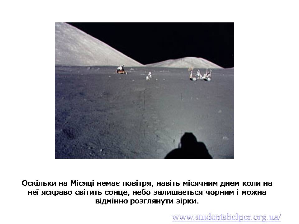 Презентація на тему «Дослідження Місяця» (варіант 2) - Слайд #8