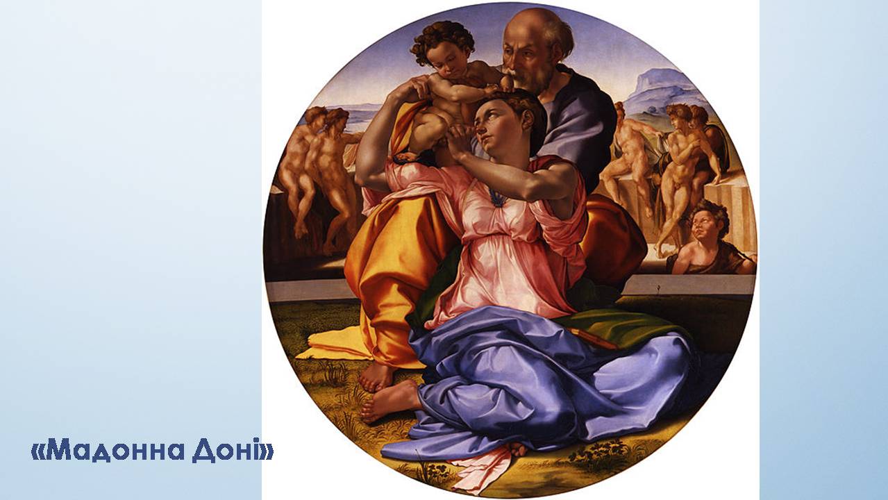 Презентація на тему «Мистецтво Відродження в Європі» - Слайд #8