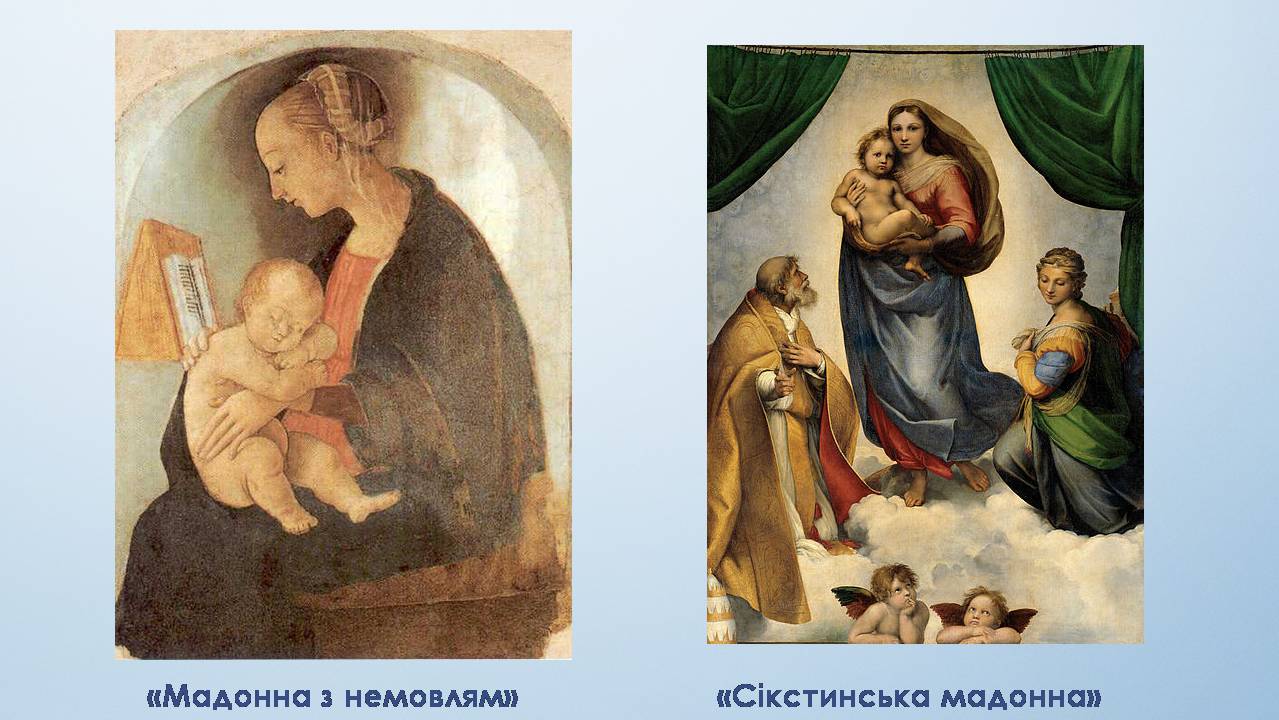 Презентація на тему «Мистецтво Відродження в Європі» - Слайд #11