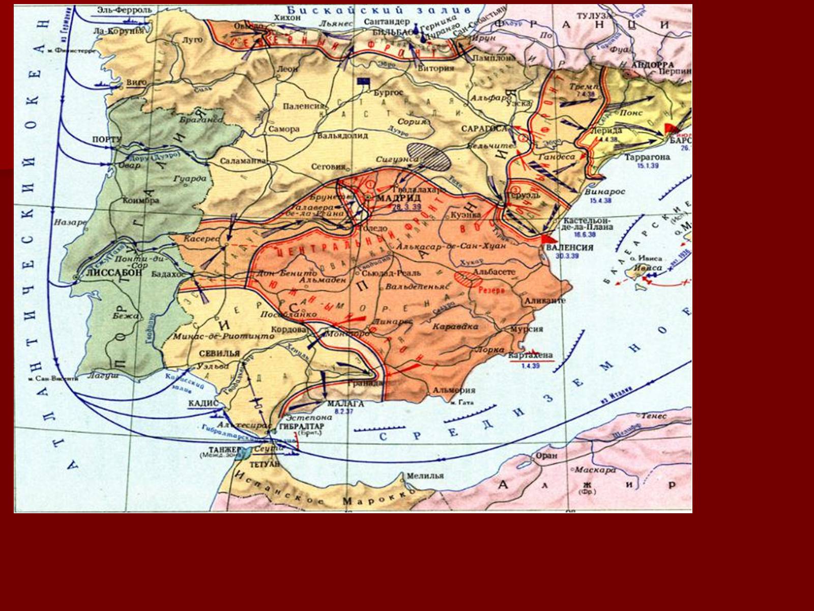Презентація на тему «Громадянська війна в Іспанії 1936-1939 рр» - Слайд #14