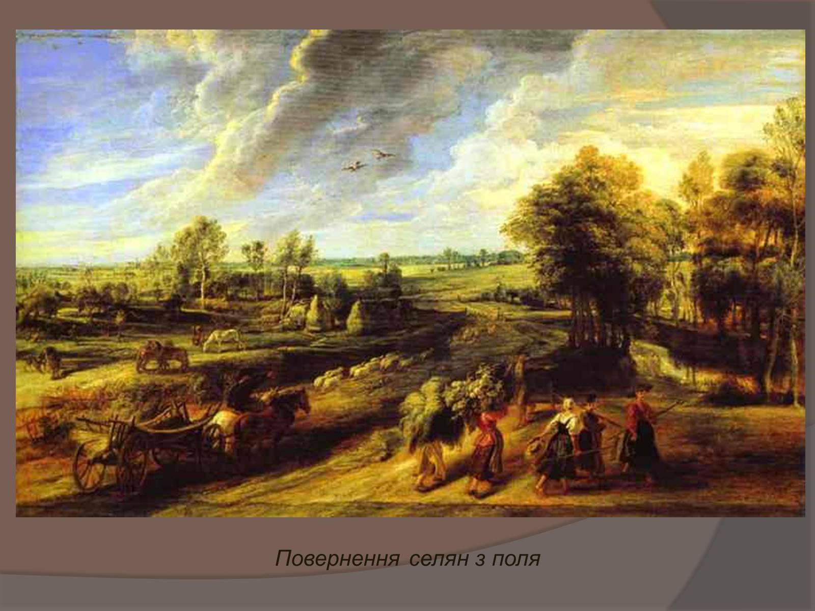 Презентація на тему «Фламандський і голландський живопис» (варіант 1) - Слайд #14
