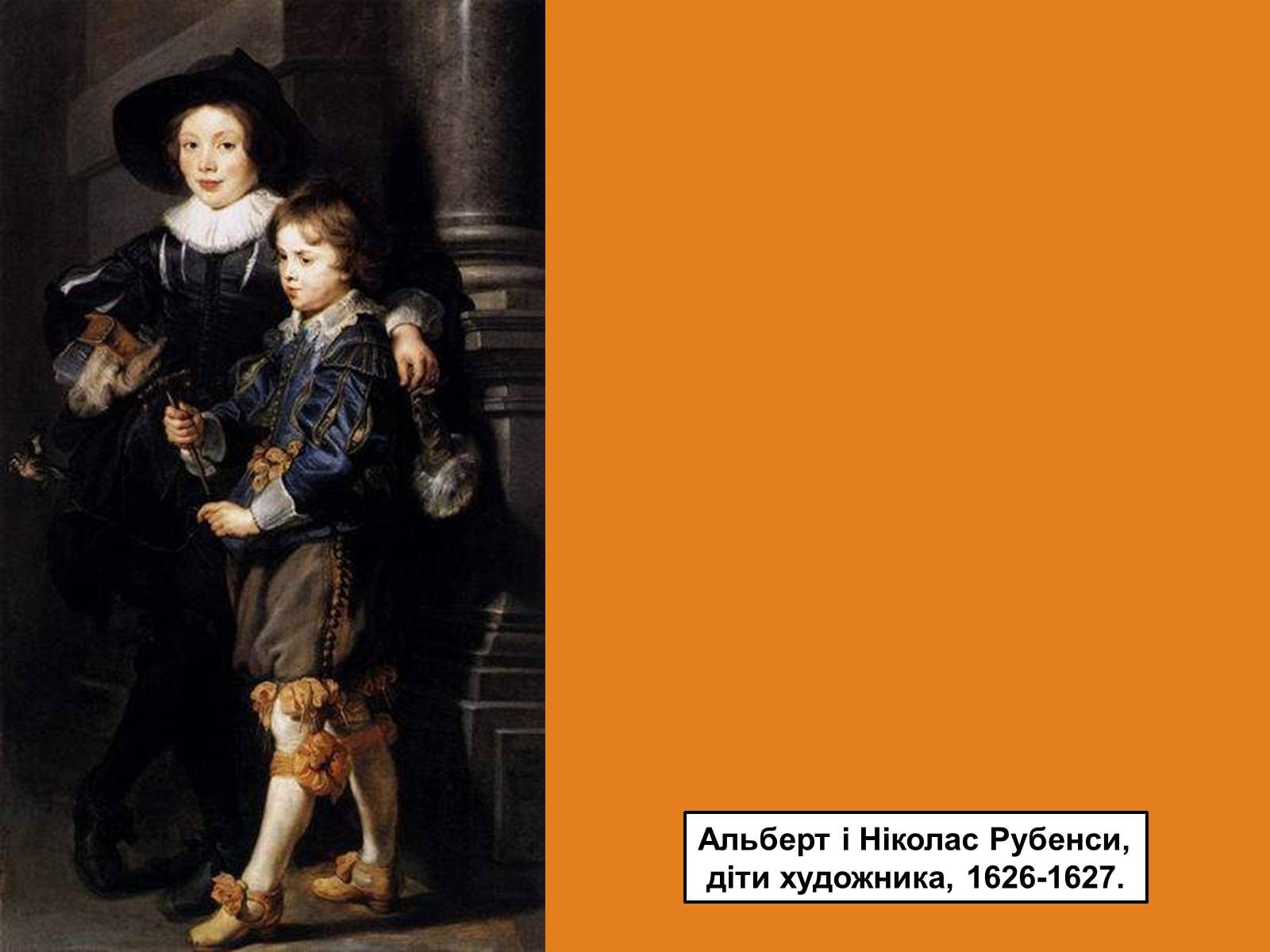 Питер Пауль Рубенс портрет Николаса сына