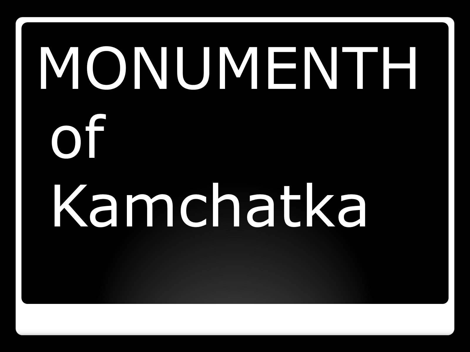 Презентація на тему «Kamchatka is a wonderful region» - Слайд #5