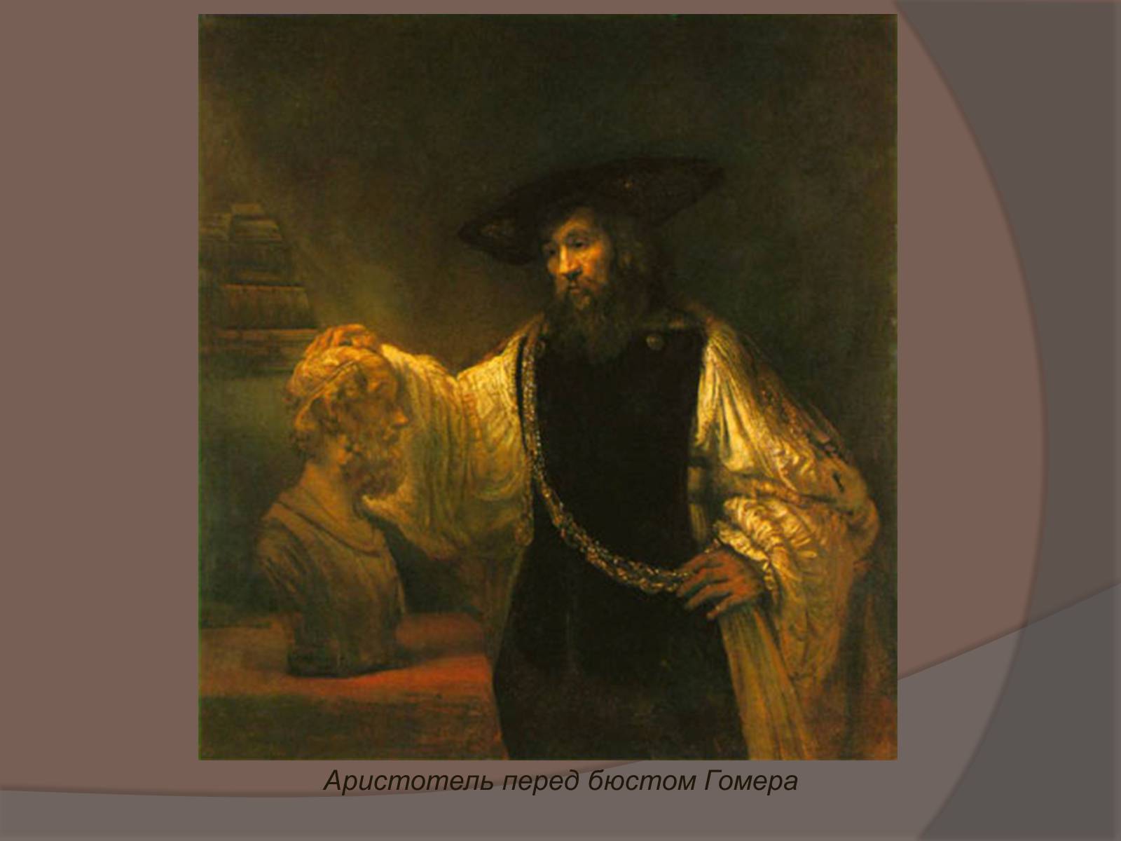 Презентація на тему «Фламандський і голландський живопис» (варіант 1) - Слайд #25