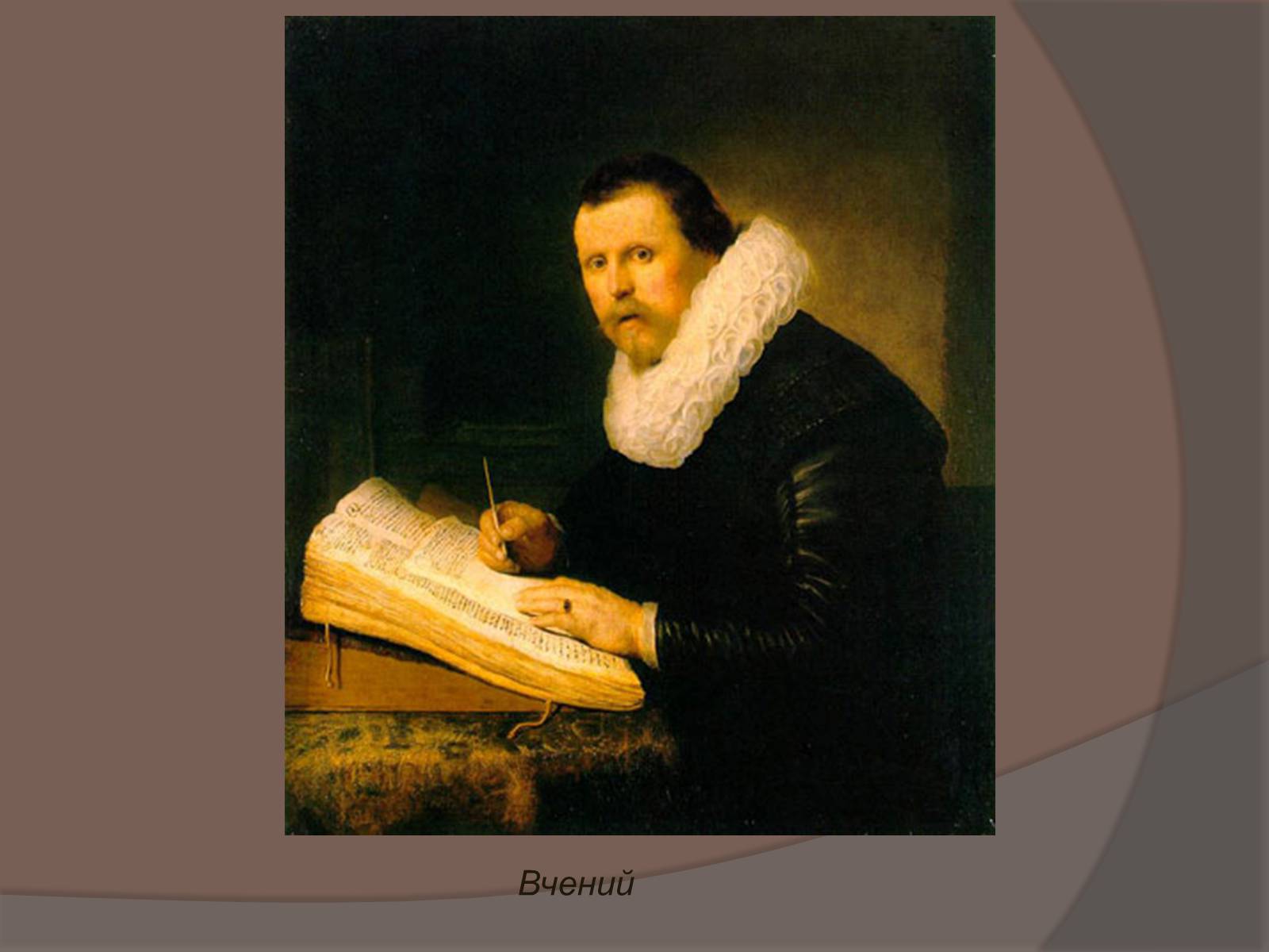 Презентація на тему «Фламандський і голландський живопис» (варіант 1) - Слайд #26