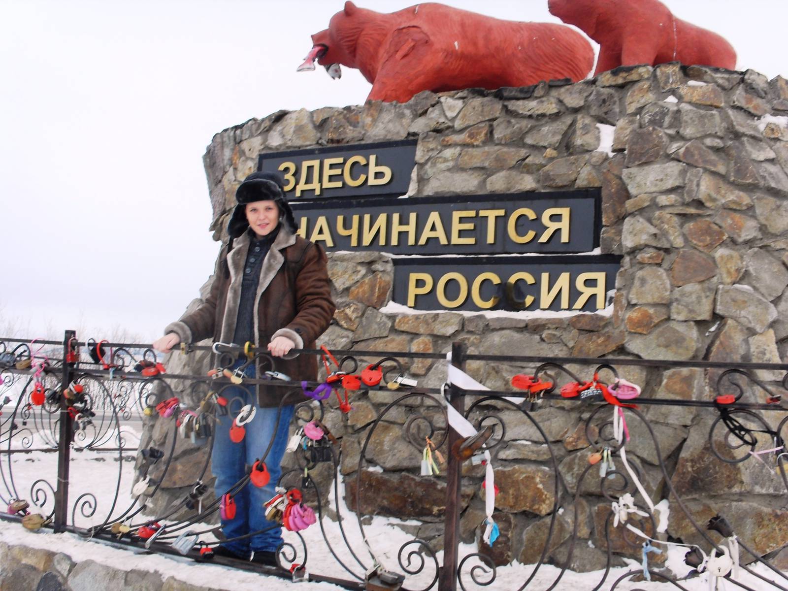Презентація на тему «Kamchatka is a wonderful region» - Слайд #30