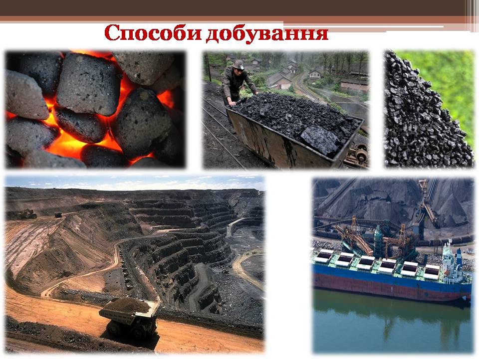 Презентація на тему «Кам’яне вугілля і продукти його переробки» - Слайд #9