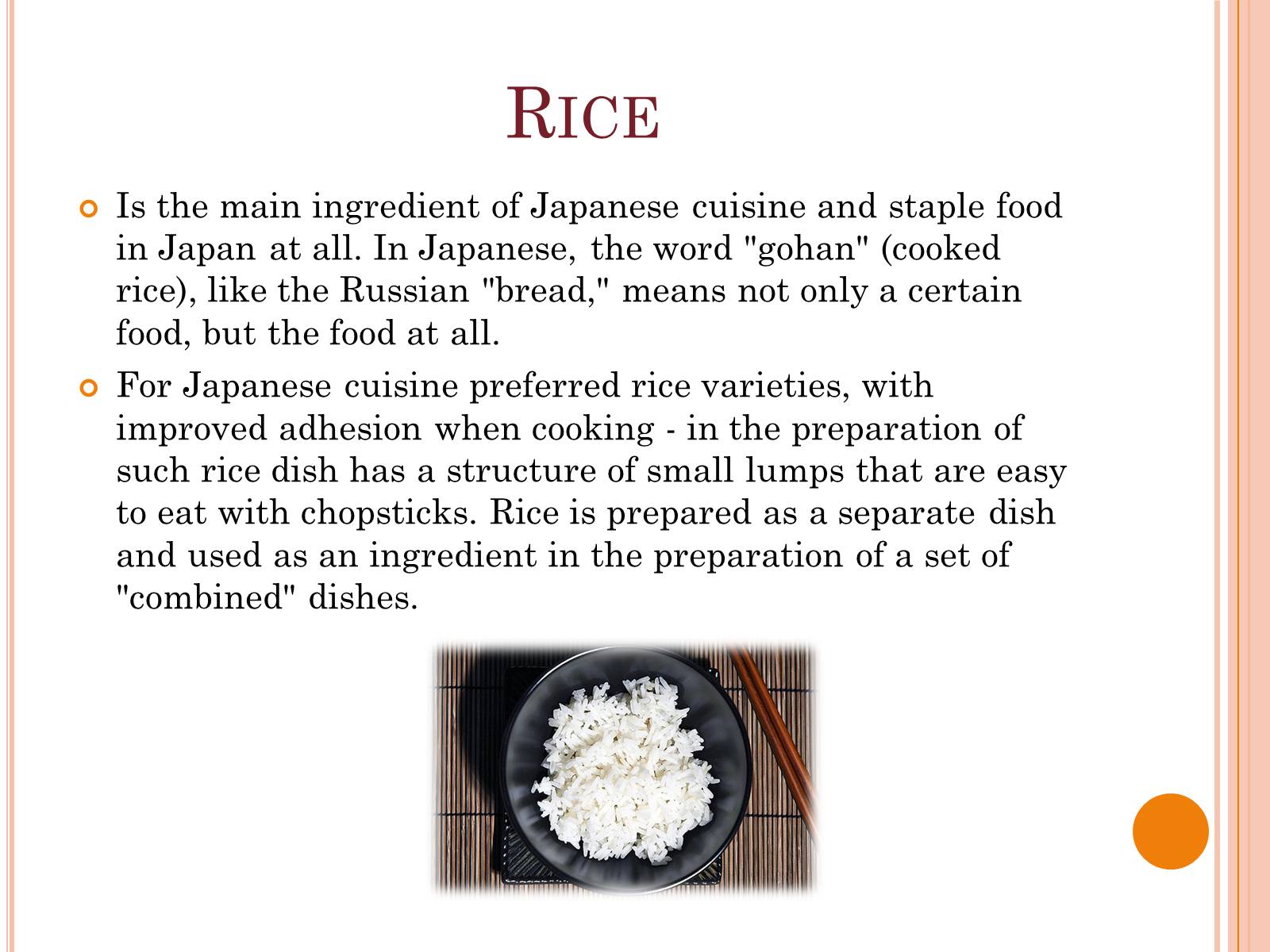 Презентація на тему «Japanese cuisine» (варіант 1) - Слайд #5