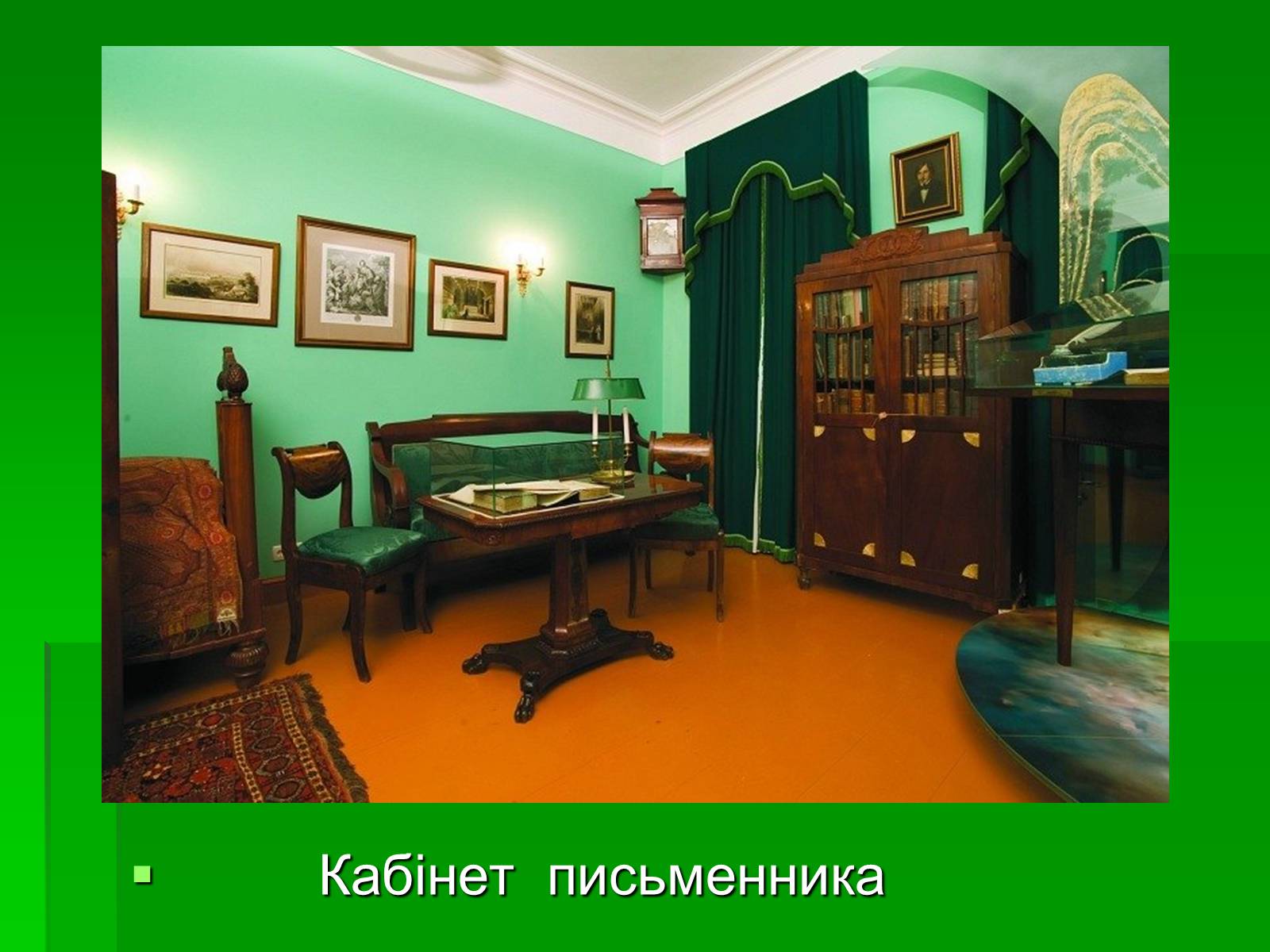 Презентація на тему «Микола Гоголь» (варіант 5) - Слайд #14