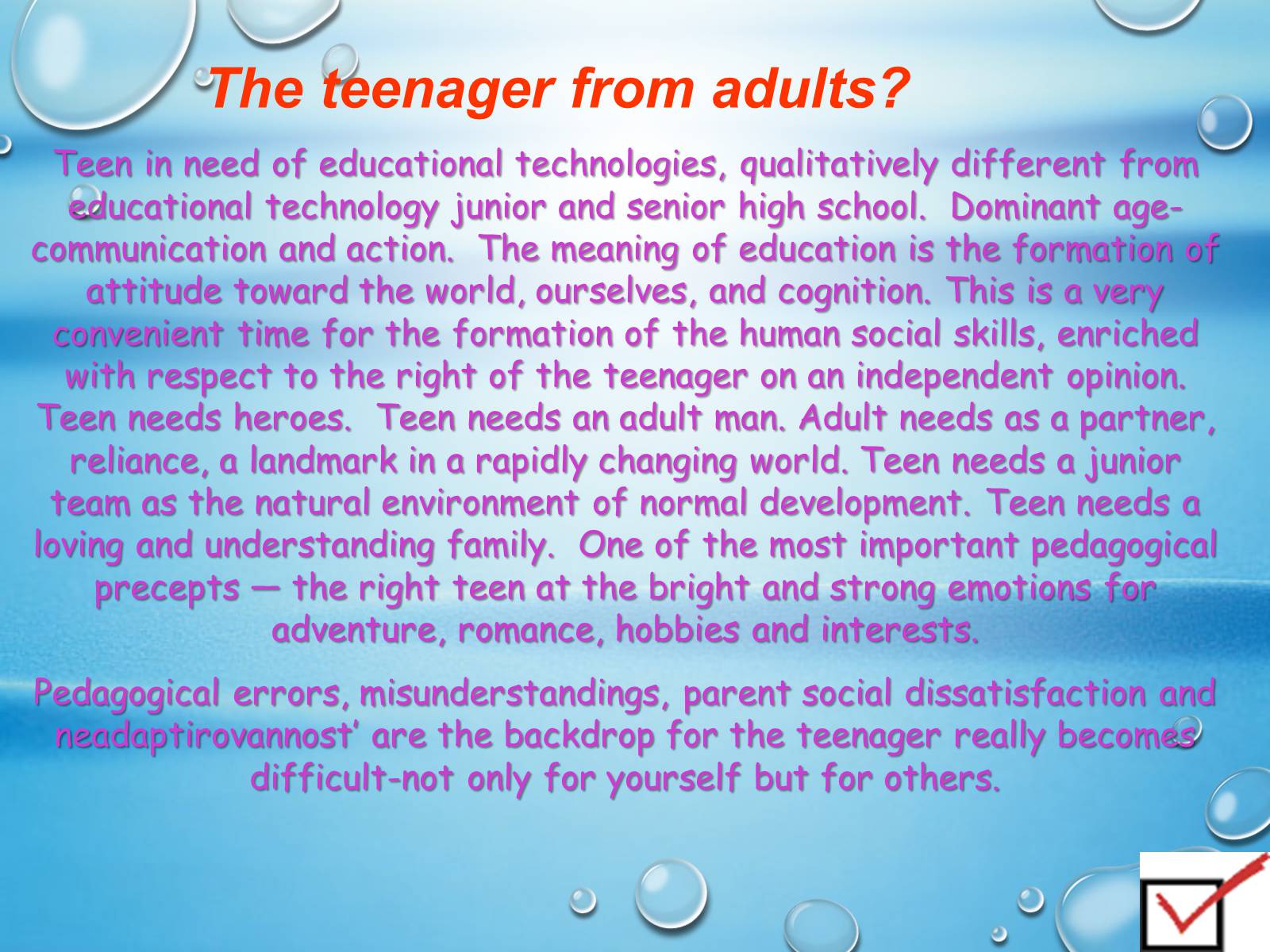 What kind of books modern teenagers. Презентация на тему Living in the age of communication. Features of teenagers. Проект по английскому языку 11 класс Living in the of age communication.