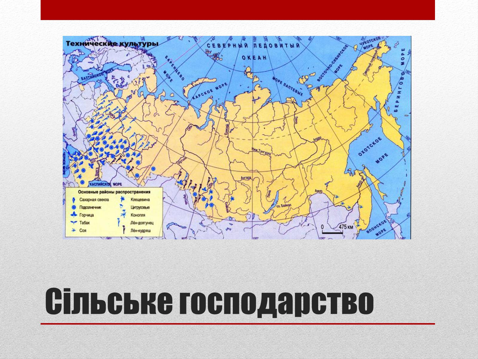 Презентація на тему «Республіка Росія» - Слайд #16