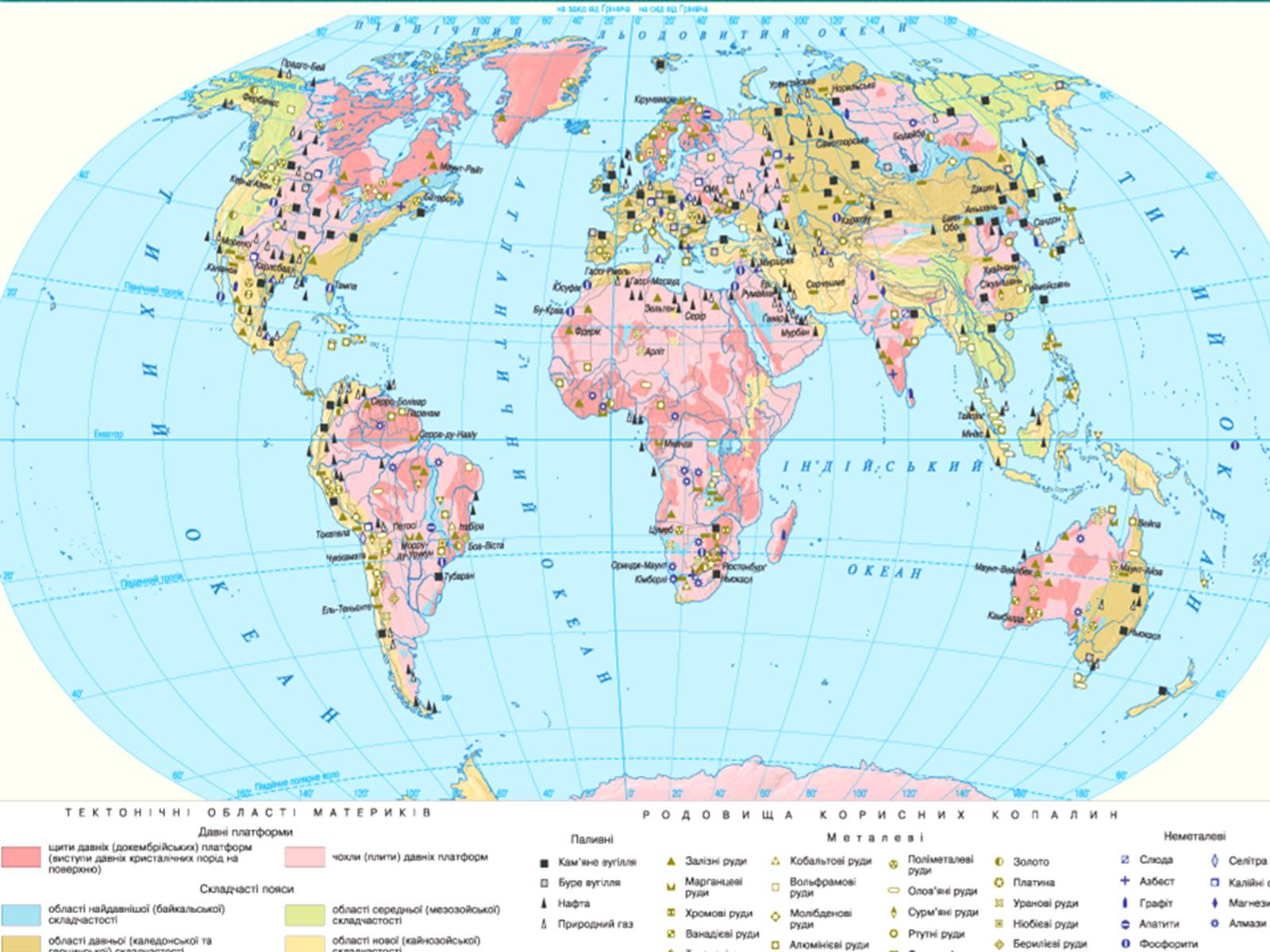Карта размещения природных ресурсов