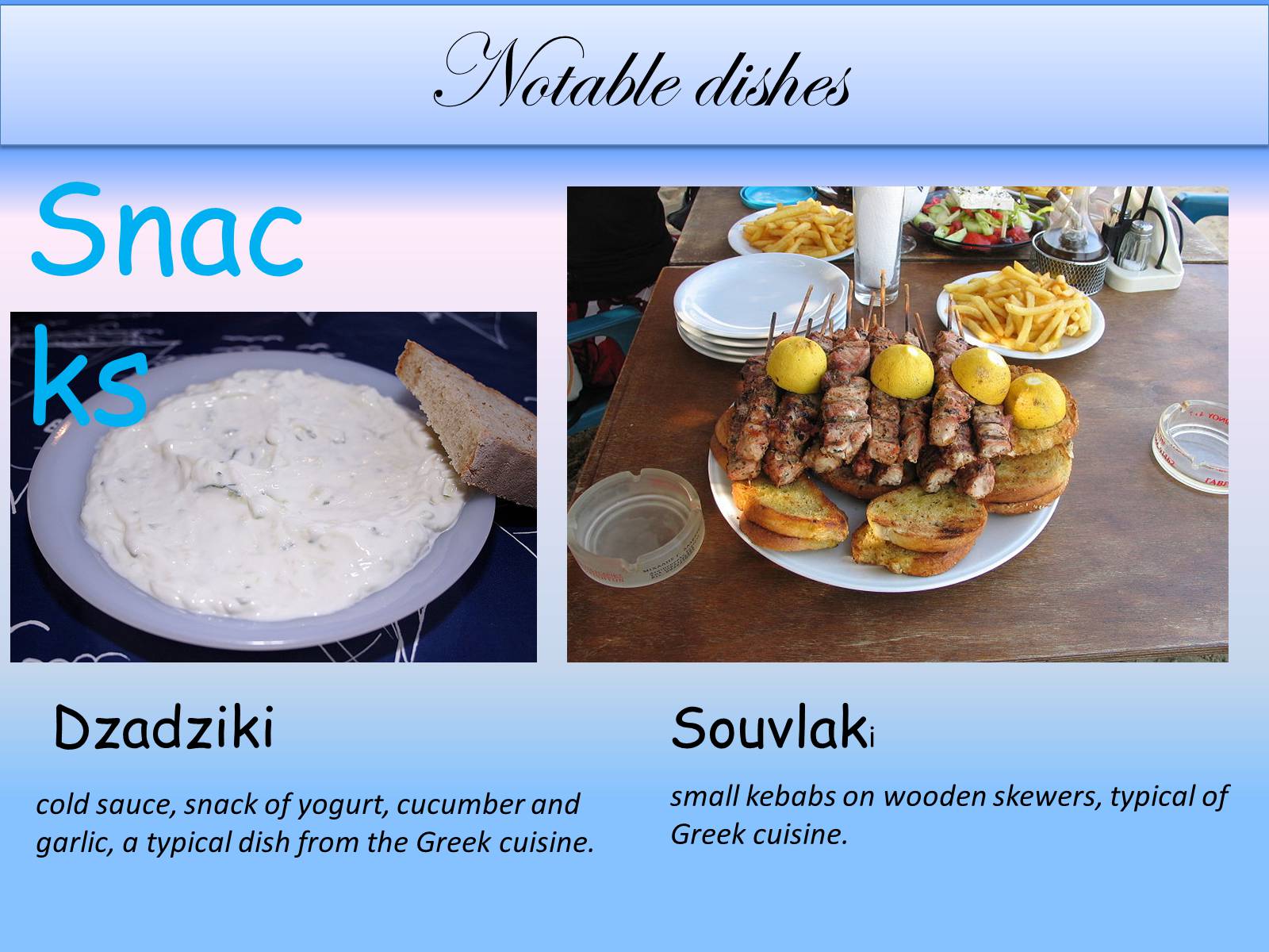 Презентація на тему «Greek cuisine» - Слайд #4