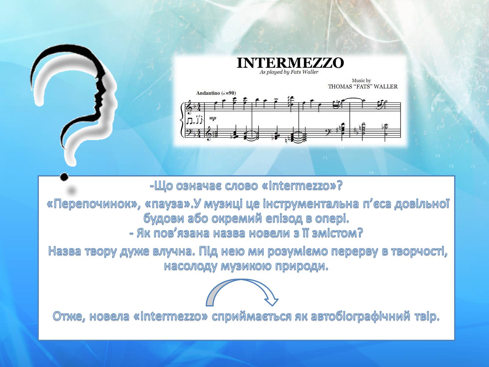 Презентація на тему «Intermezzo» (варіант 2) - Слайд #5