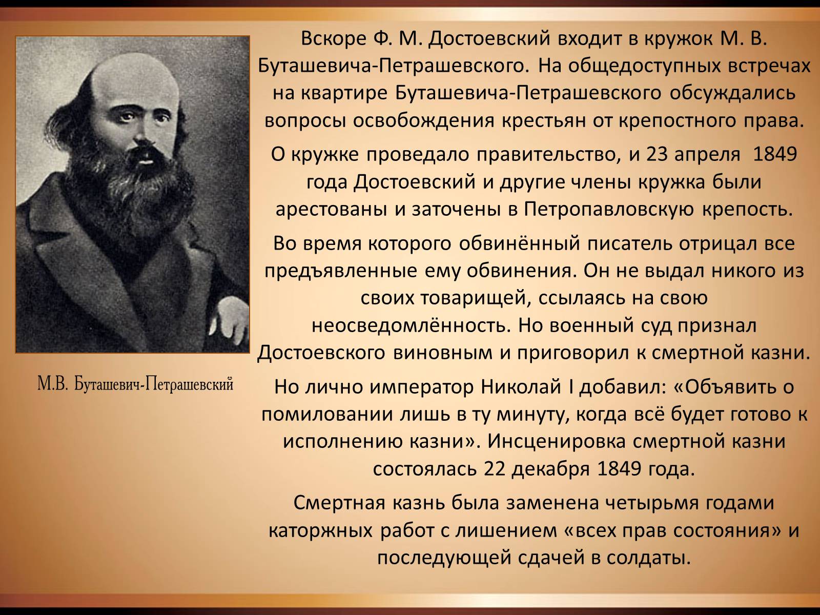 фото отца достоевского