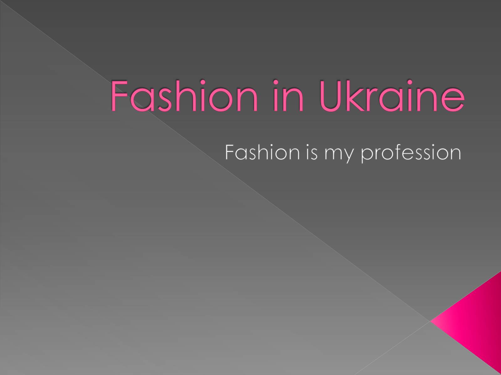 Презентація на тему «Fashion in Ukraine» - Слайд #1