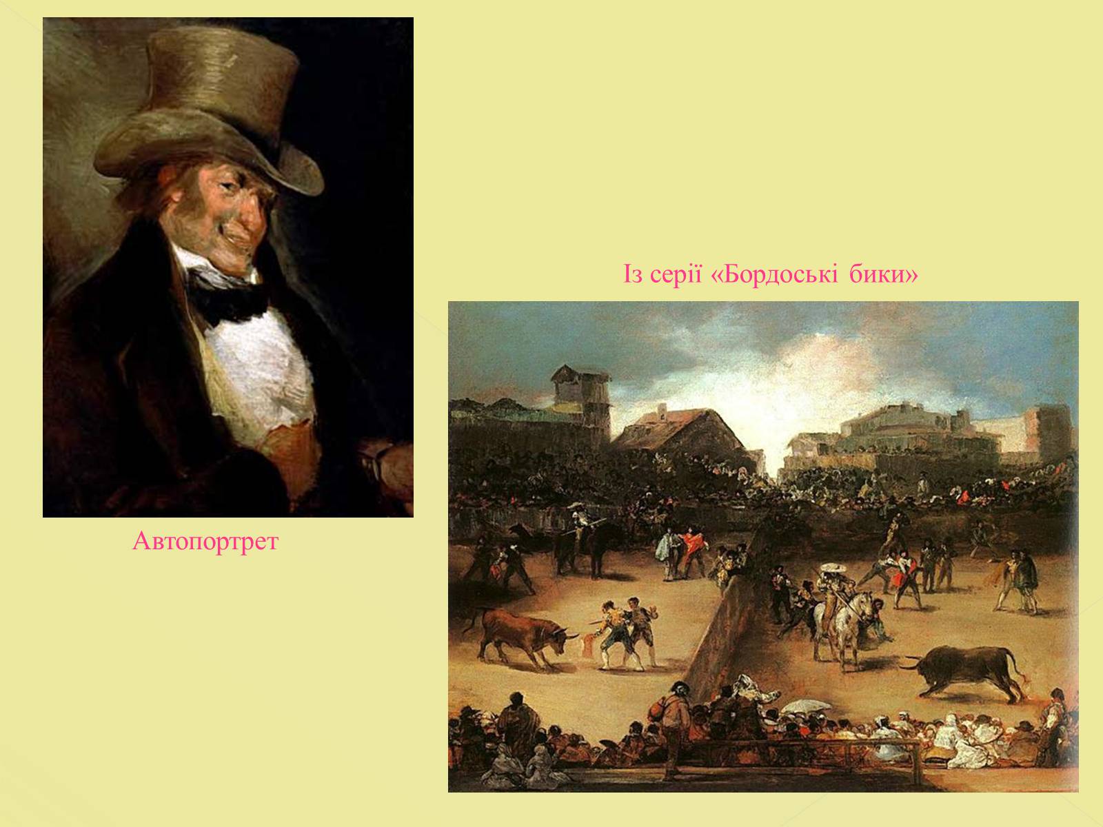 Презентація на тему «Francisco Jose de Goya» - Слайд #7
