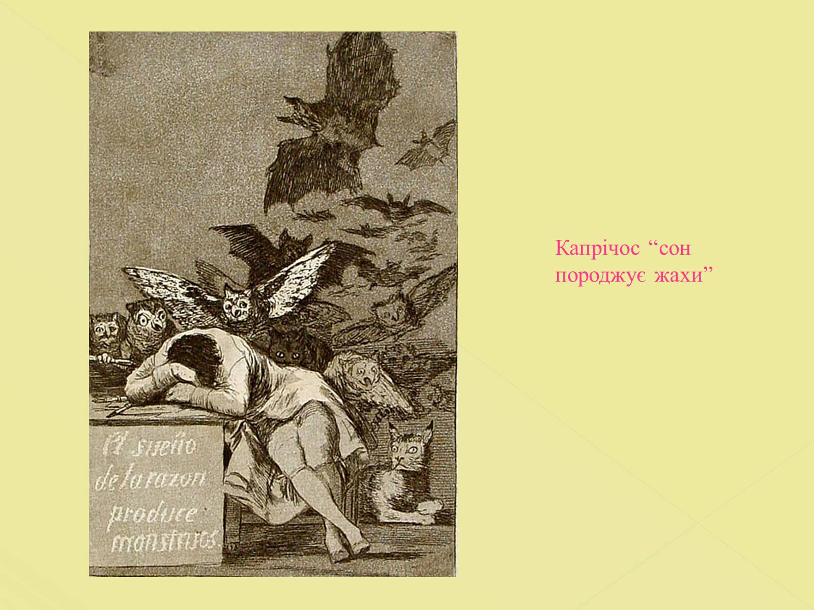 Презентація на тему «Francisco Jose de Goya» - Слайд #9