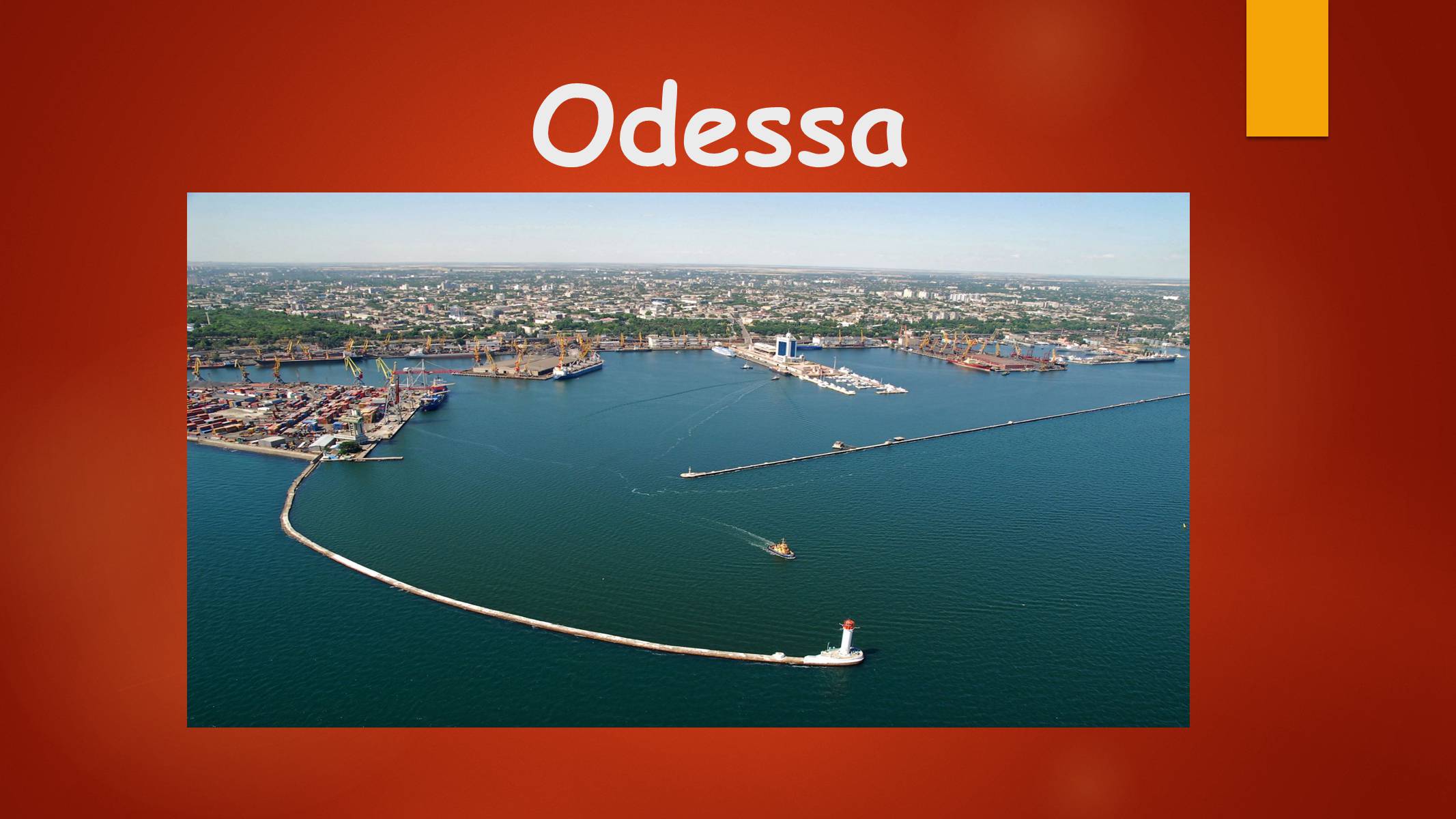 Презентація на тему «Odesa» (варіант 2) - Слайд #1