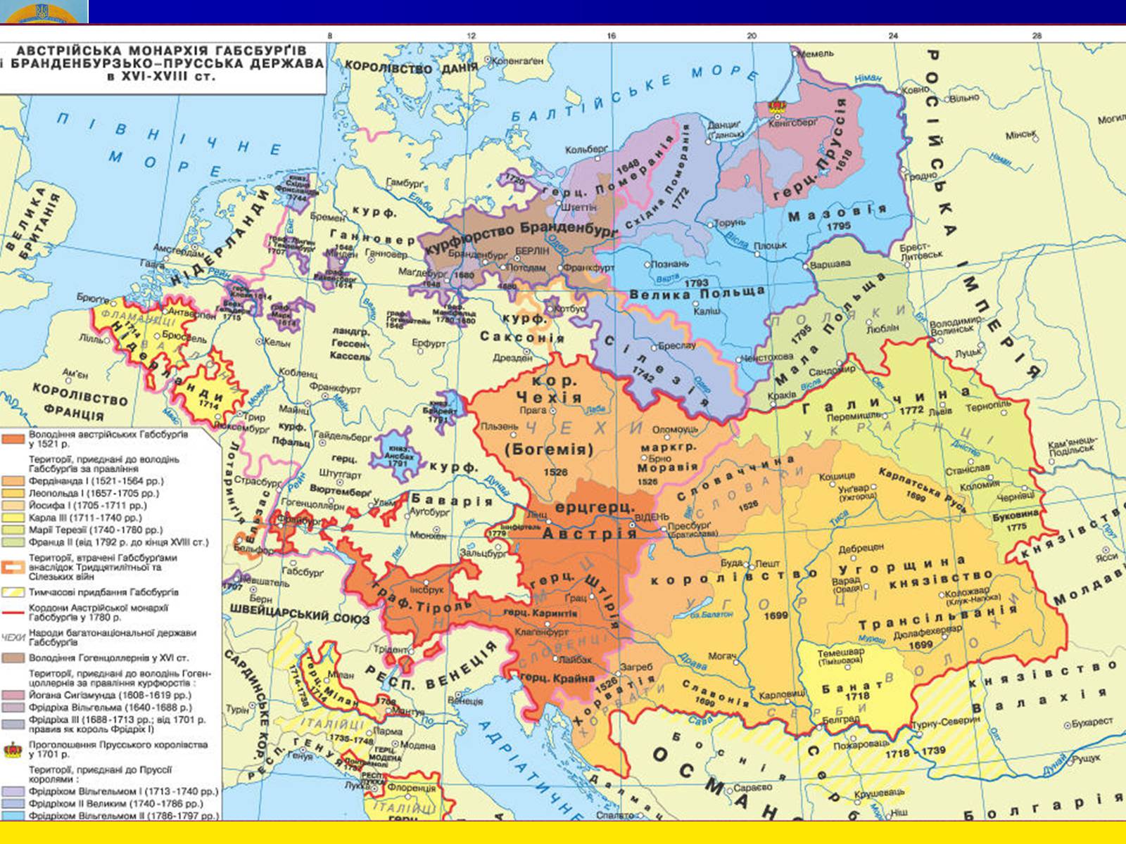 Презентація на тему «Австрійська імперія» - Слайд #7