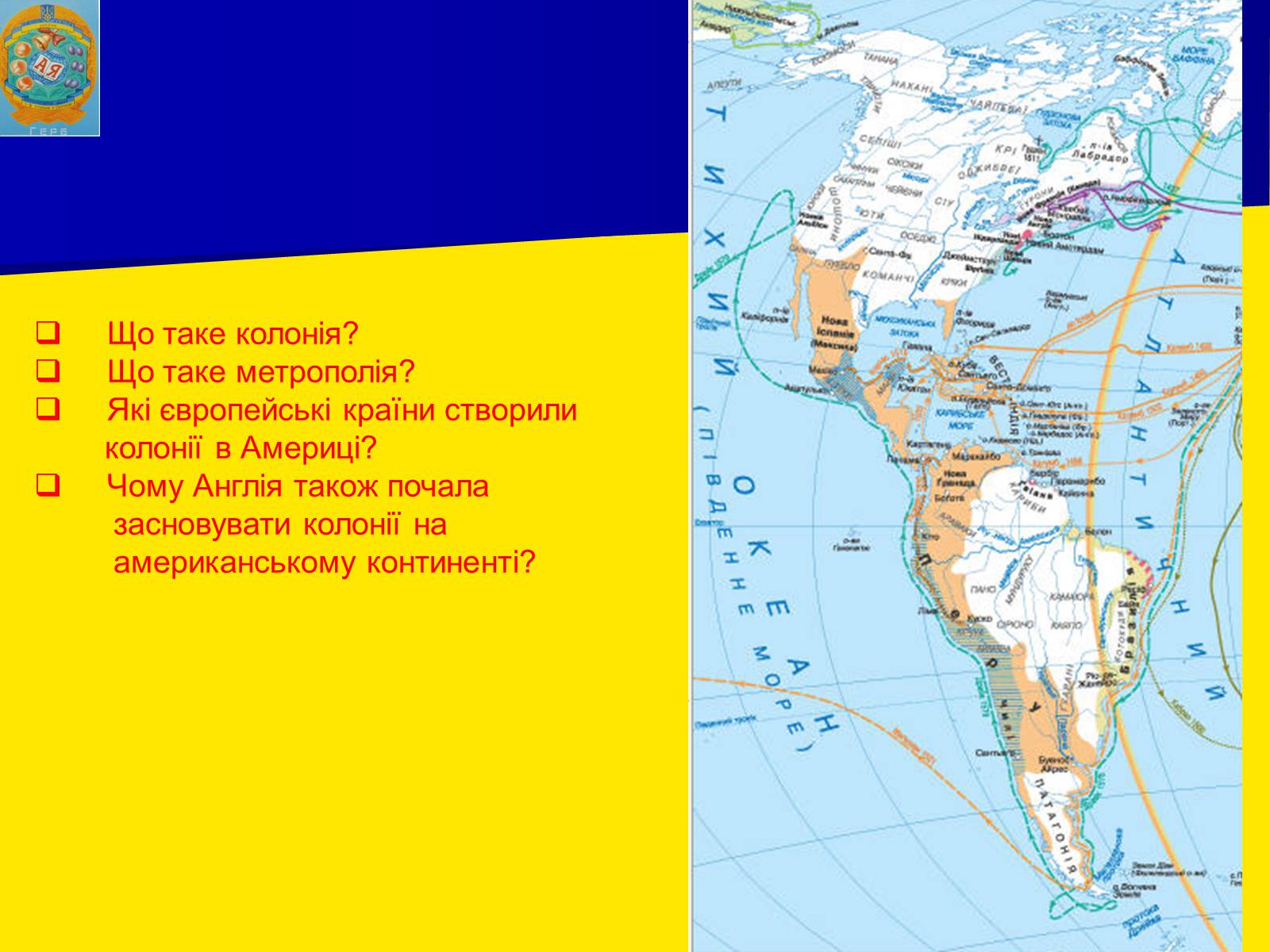 Презентація на тему «Англійські колонії в Північній Америці» - Слайд #6