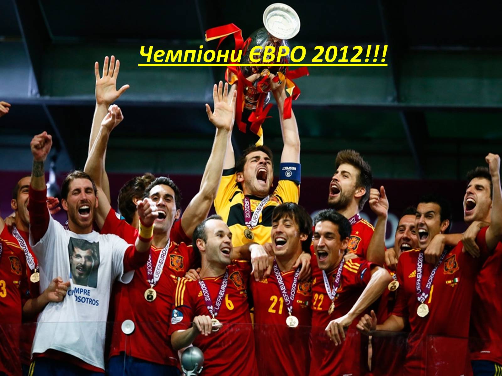 Презентація на тему «Євро 2012» - Слайд #32