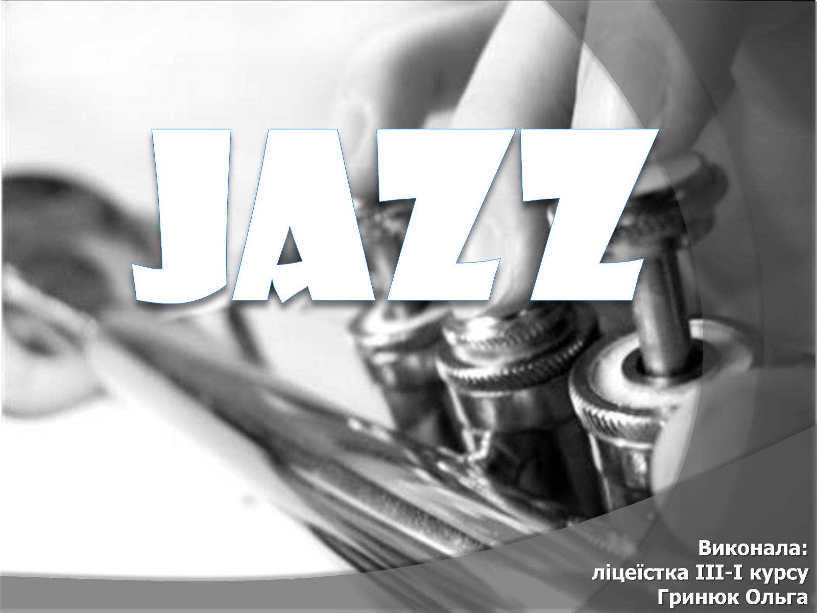 Презентація на тему «Jazz» (варіант 1) - Слайд #1