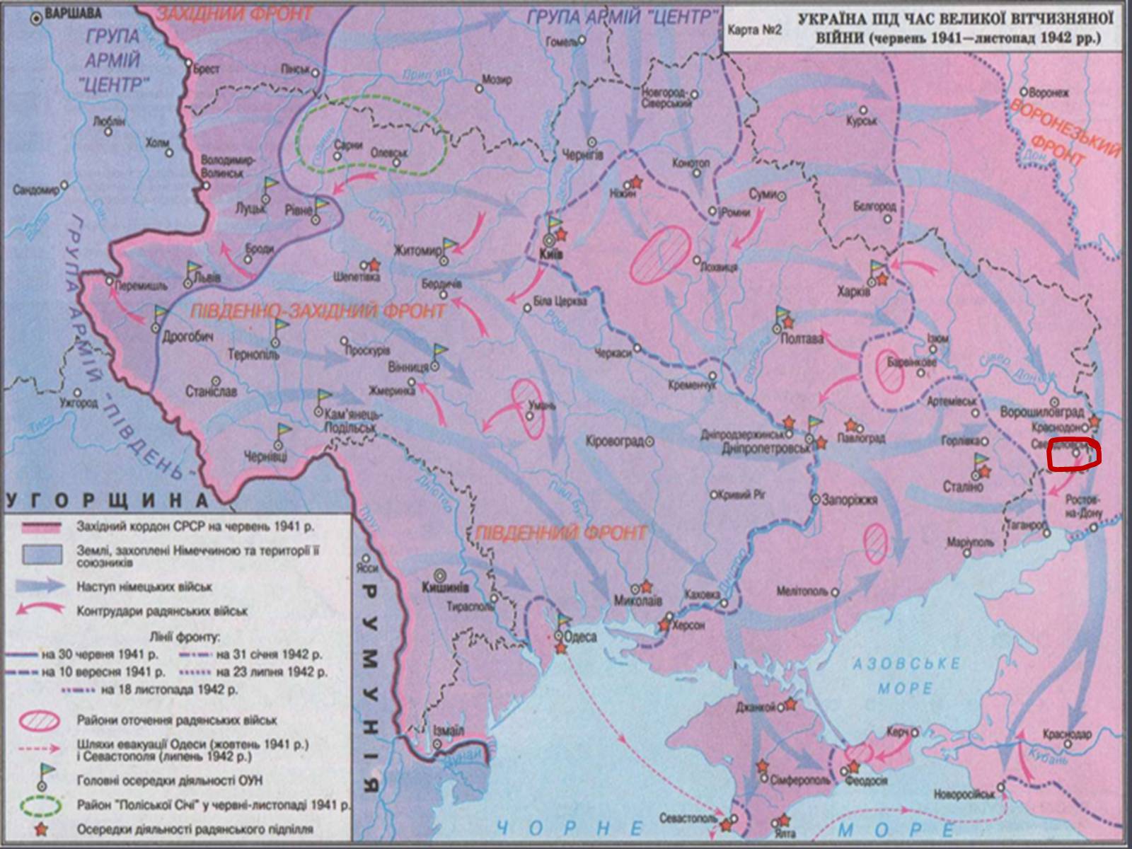 Презентація на тему «Окупація України Німеччиною» - Слайд #16