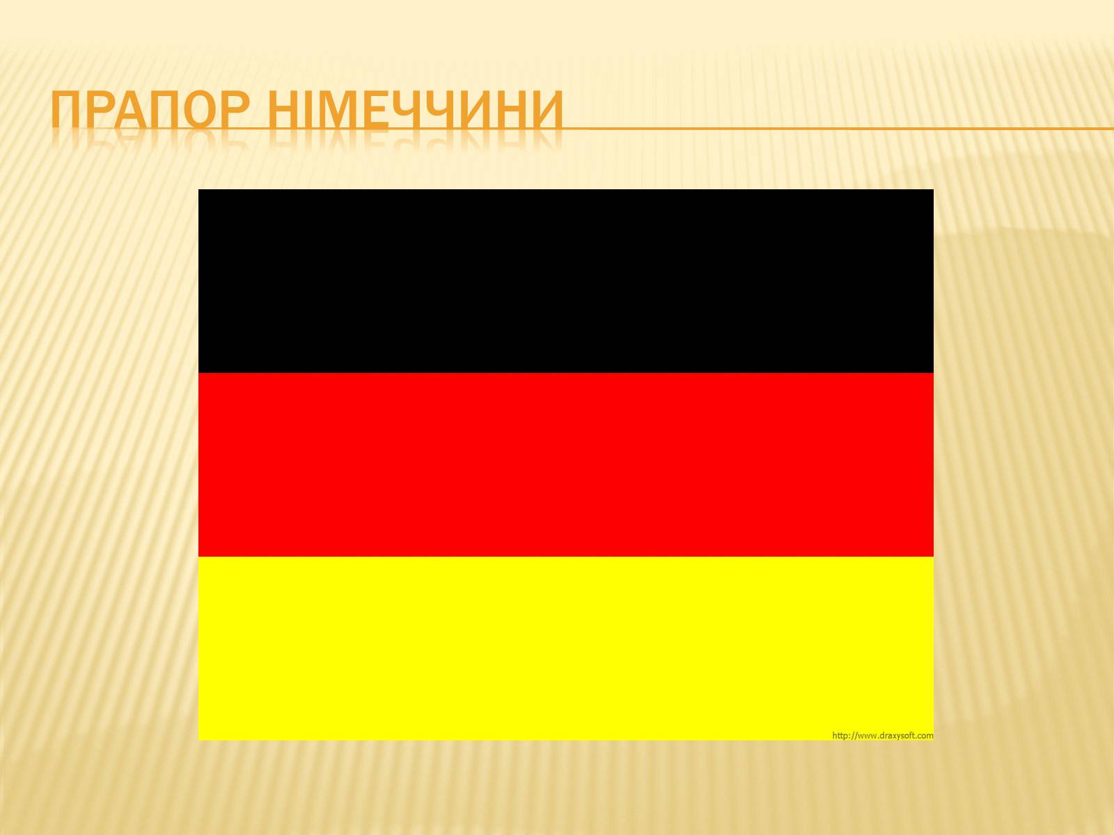 Презентація на тему «Німеччина» (варіант 8) - Слайд #12