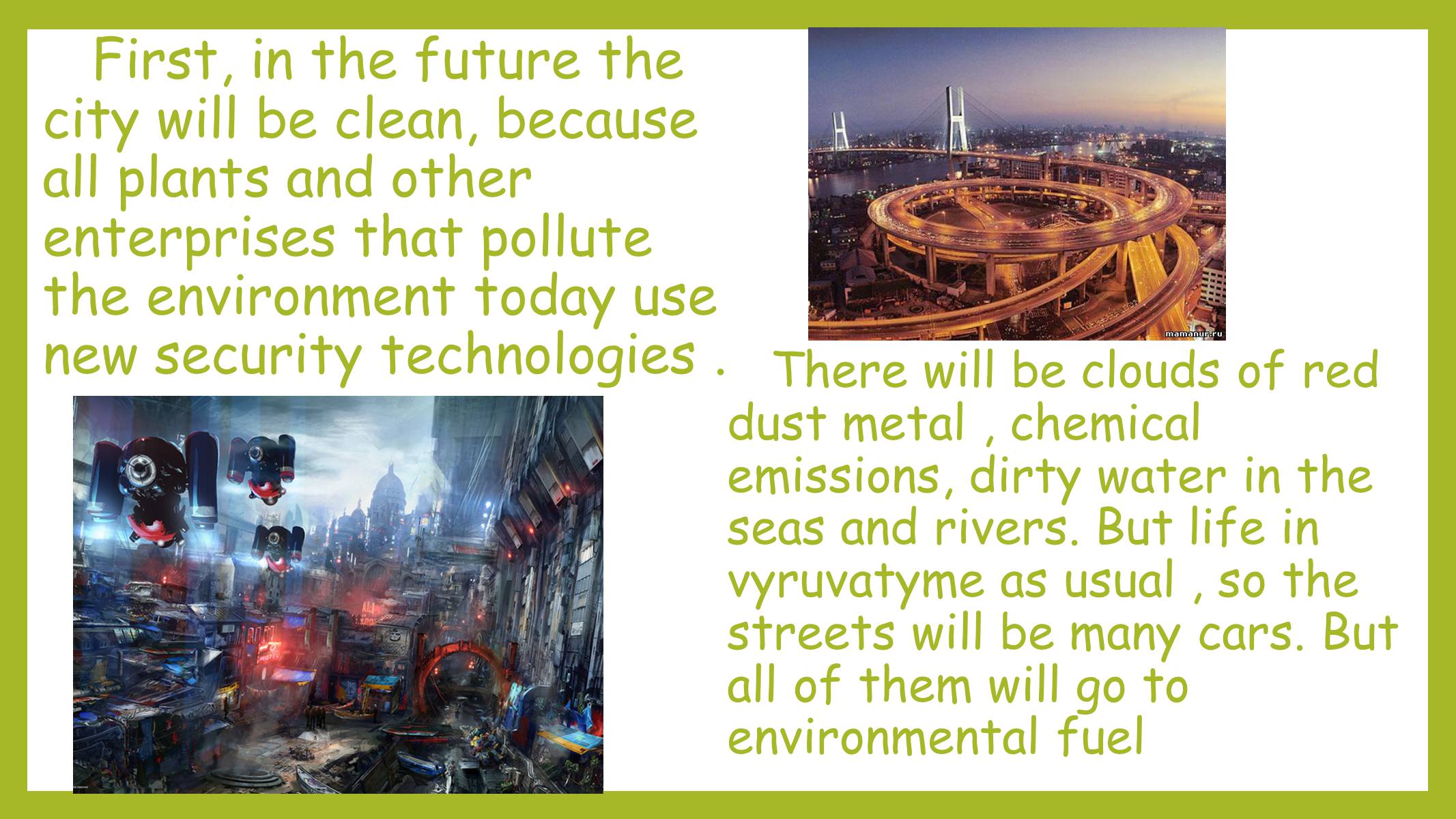 Презентація на тему «City of the future» - Слайд #4