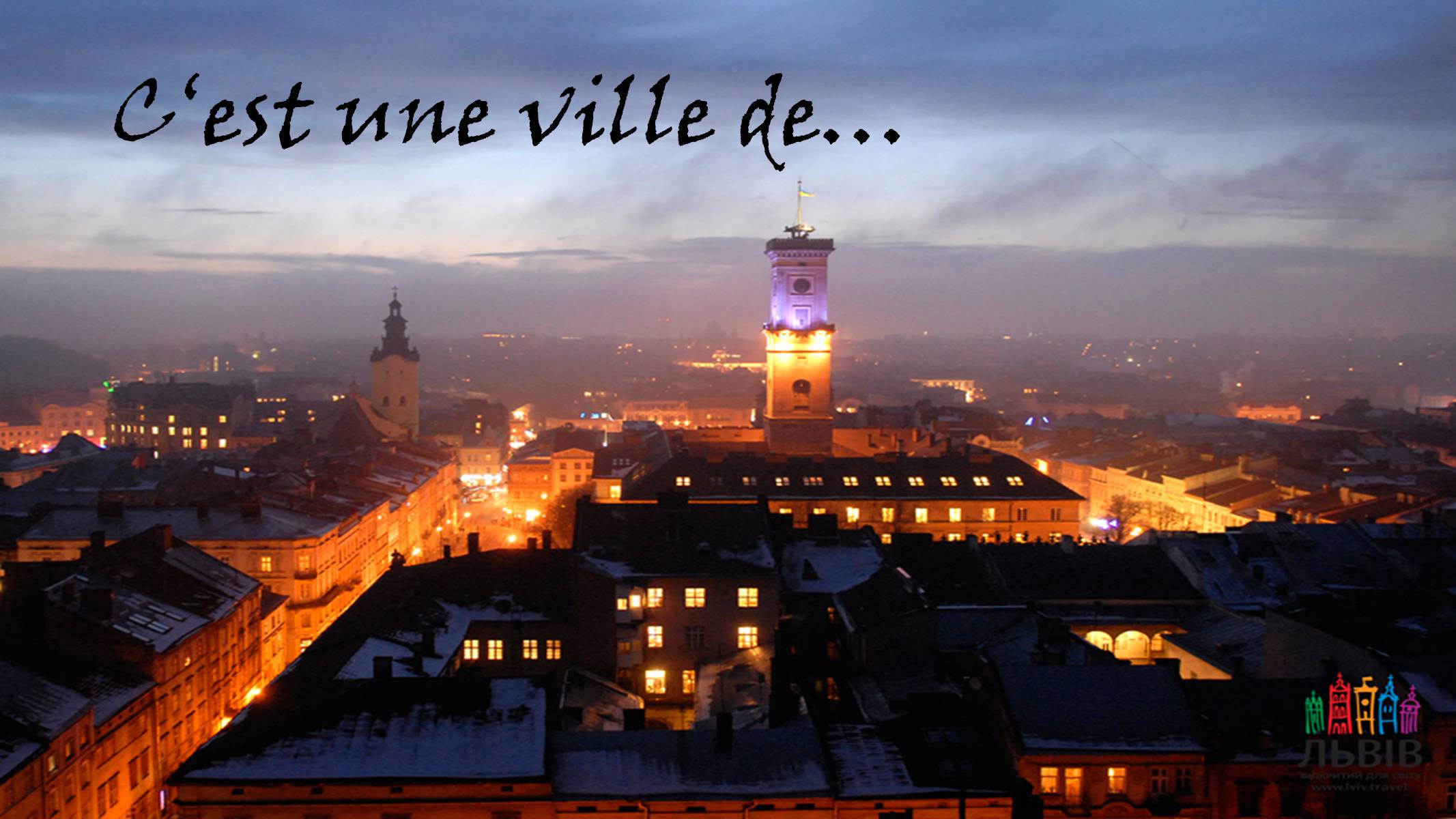 Презентація на тему «La ville de Lviv» - Слайд #3