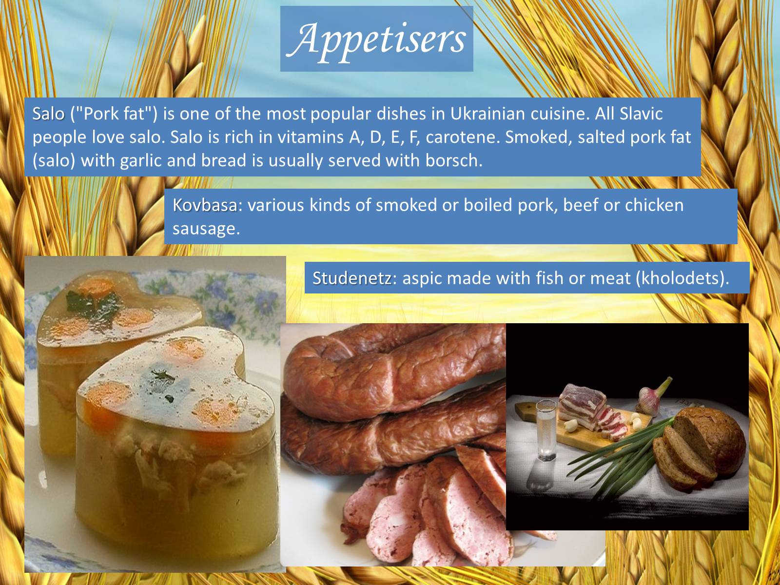 Презентація на тему «Ukrainian Cuisine» (варіант 8) - Слайд #5