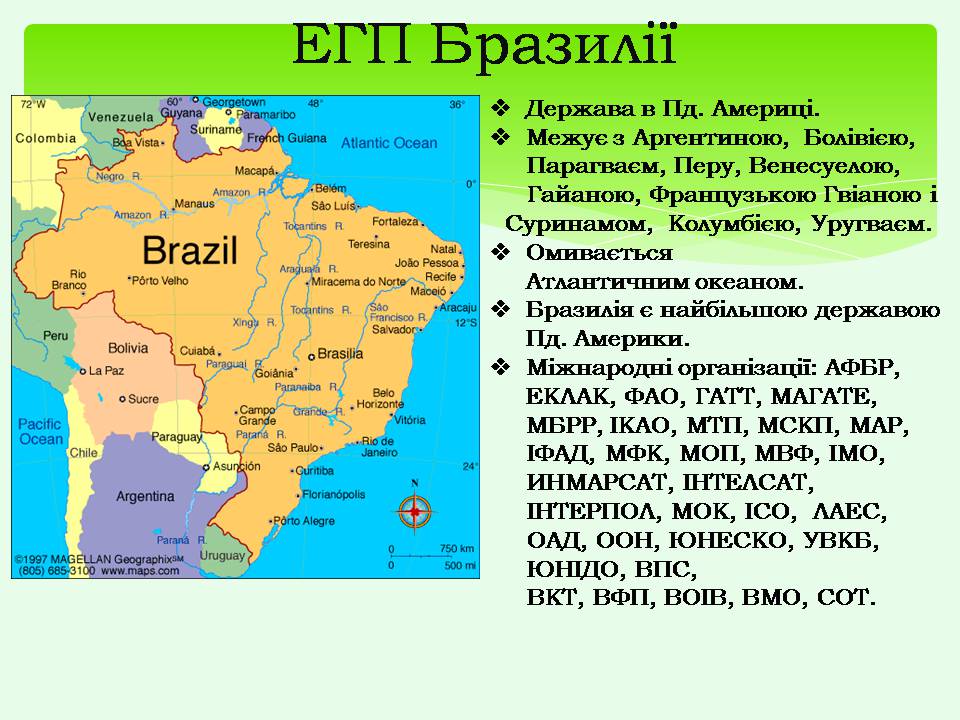 Презентація на тему «Бразилія» (варіант 20) - Слайд #4