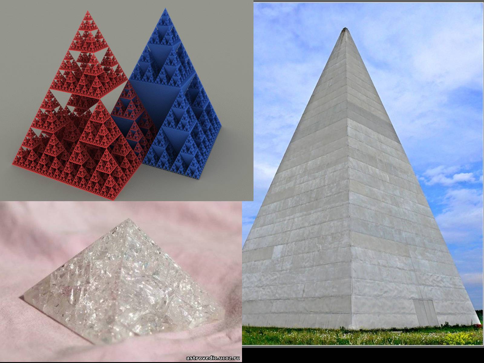 Презентація на тему «Піраміда» (варіант 1) - Слайд #7