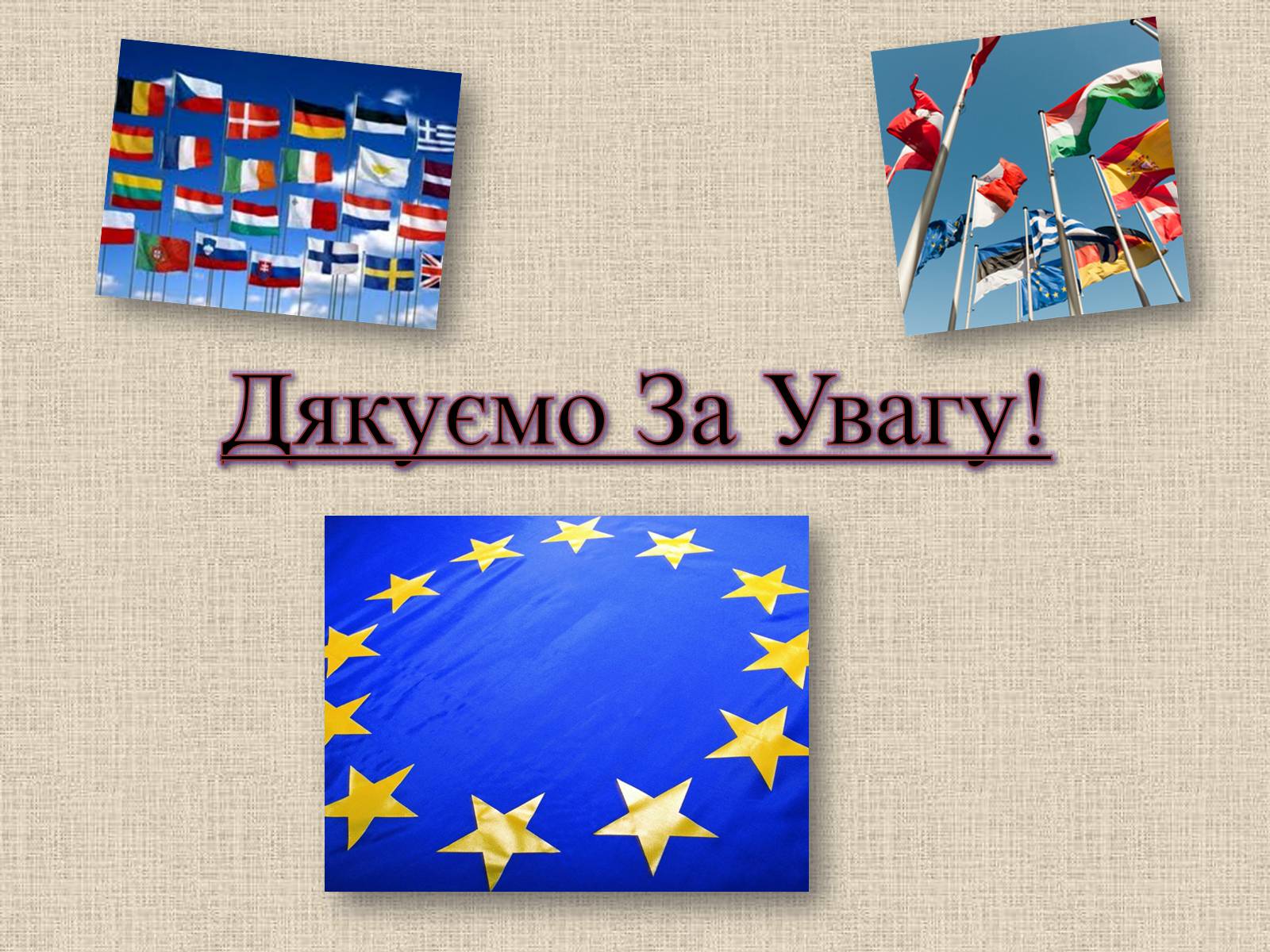 Презентація на тему «Країни Європи» (варіант 1) - Слайд #25
