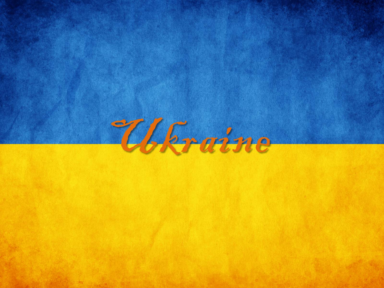 Презентація на тему «Ukraine» (варіант 1)