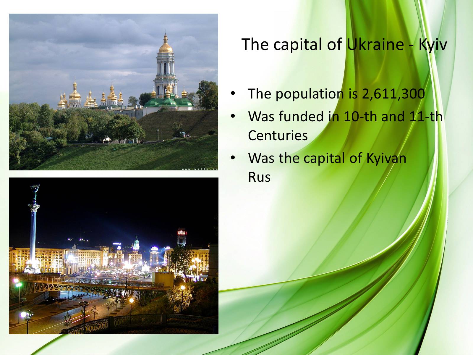 Презентація на тему «Ukraine» (варіант 1) - Слайд #3