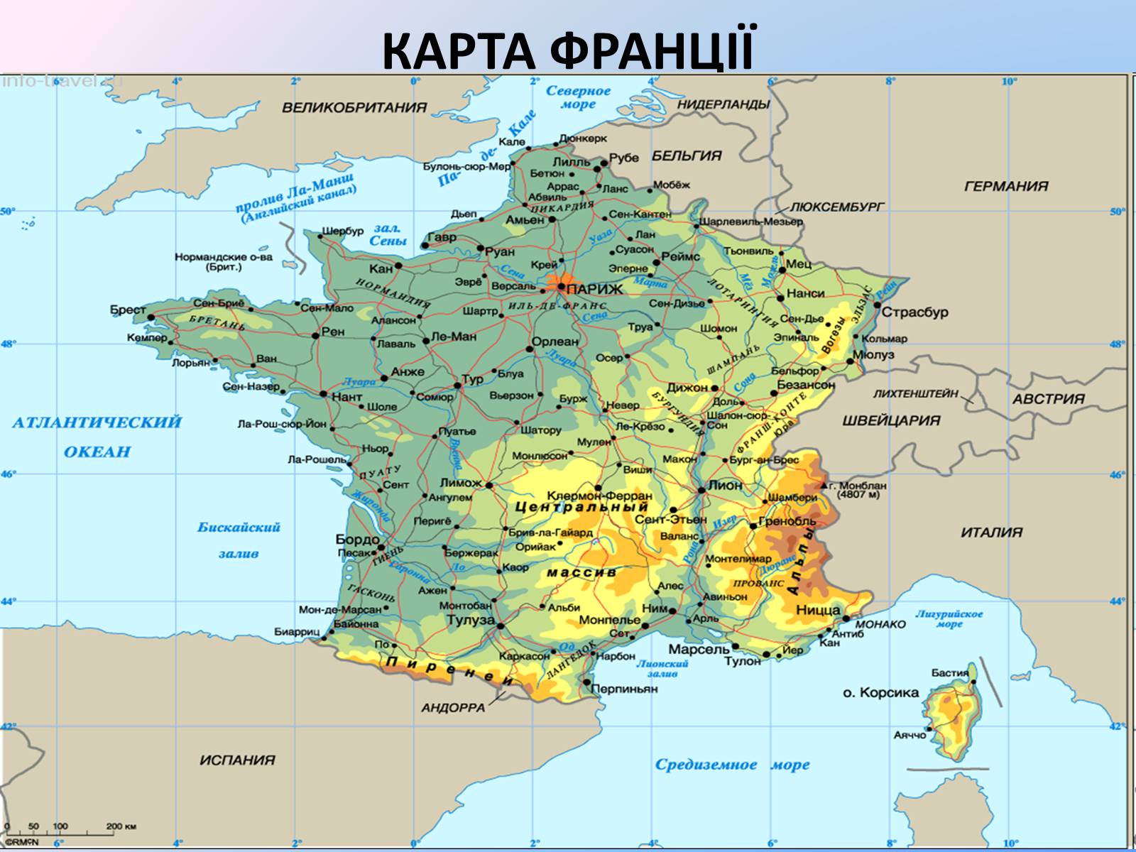 Столица франции географические координаты 5. Арденны горы на карте. Карта Франции на русском языке с городами подробная. Бискайский залив Испания на карте. Географическое положение Франции на карте Европы.