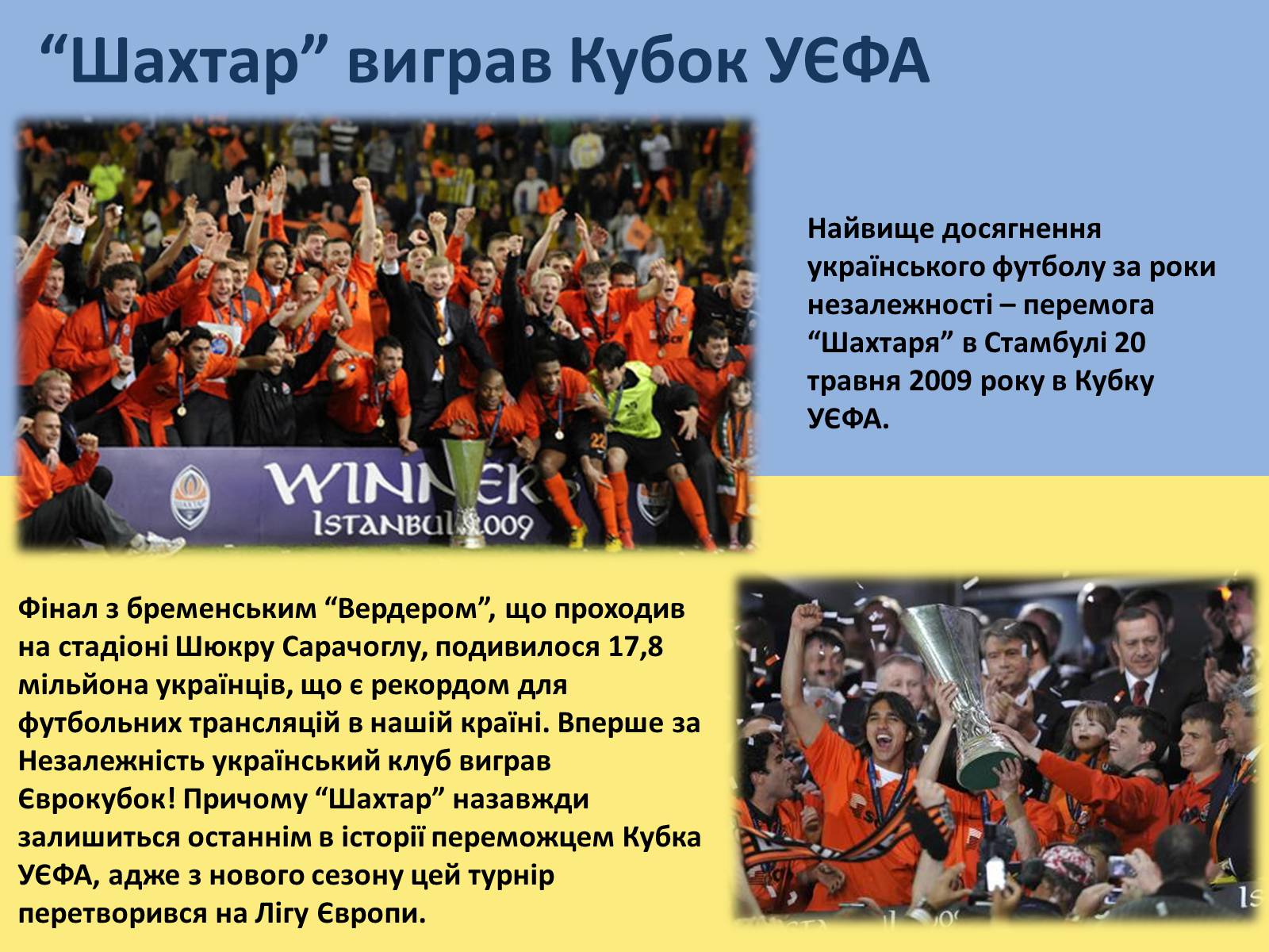 Презентація на тему «Українська естрада в умовах незалежності» - Слайд #18