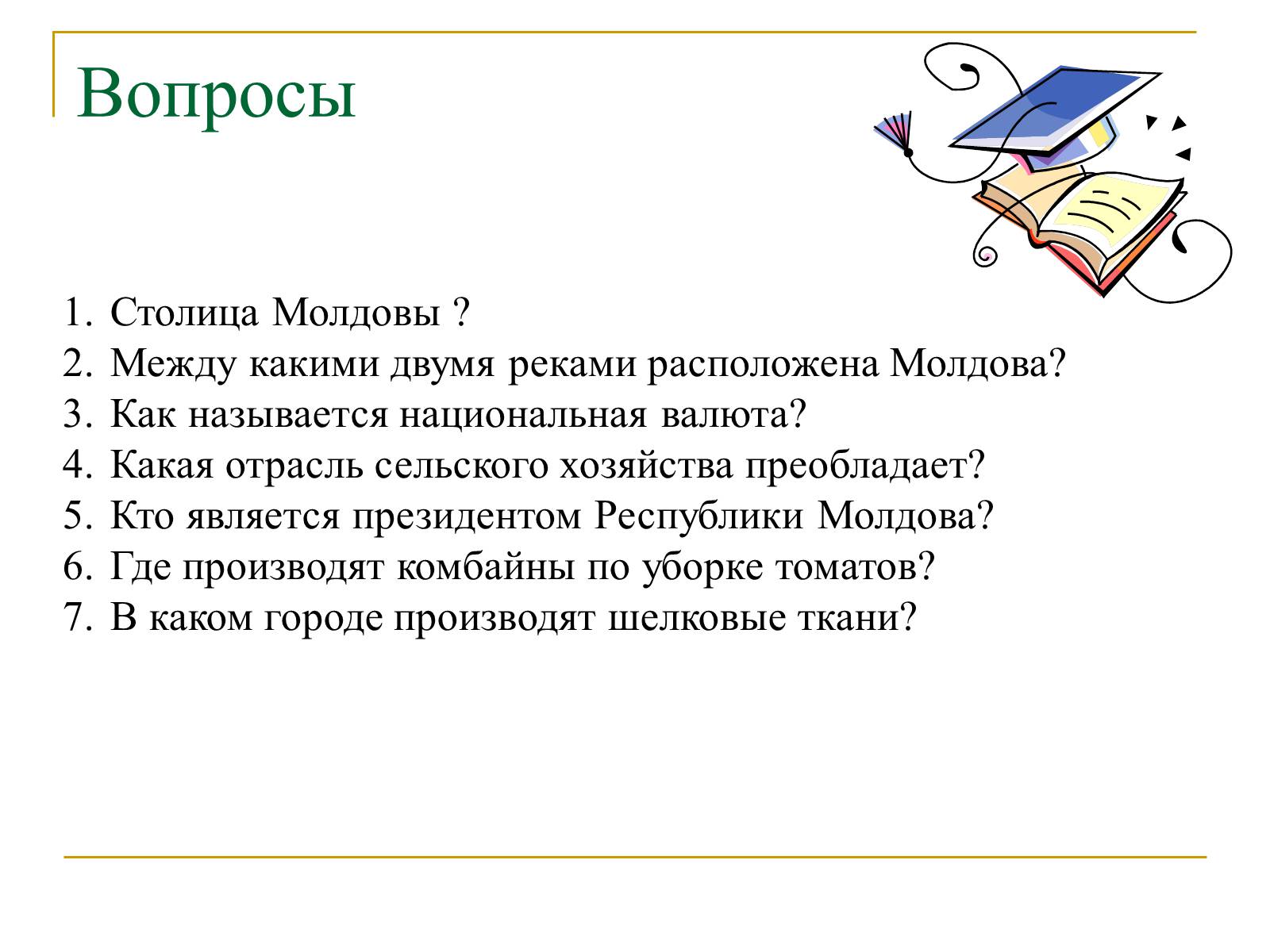 Презентація на тему «Республика Молдова» - Слайд #38