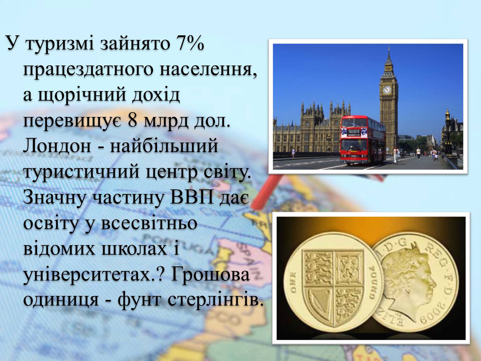Презентація на тему «Велика Британія» (варіант 14) - Слайд #22