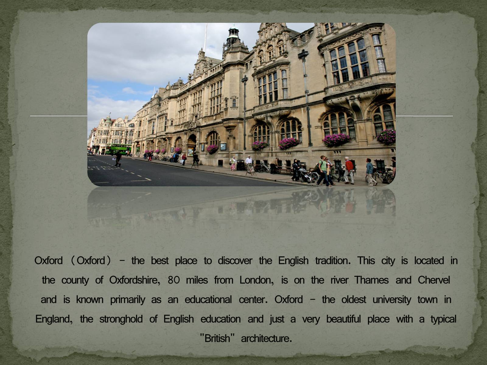 Презентація на тему «Major cities Of Great Britain» - Слайд #10