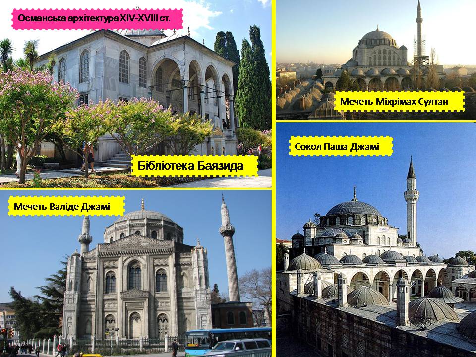 Презентація на тему «Стамбул» - Слайд #7