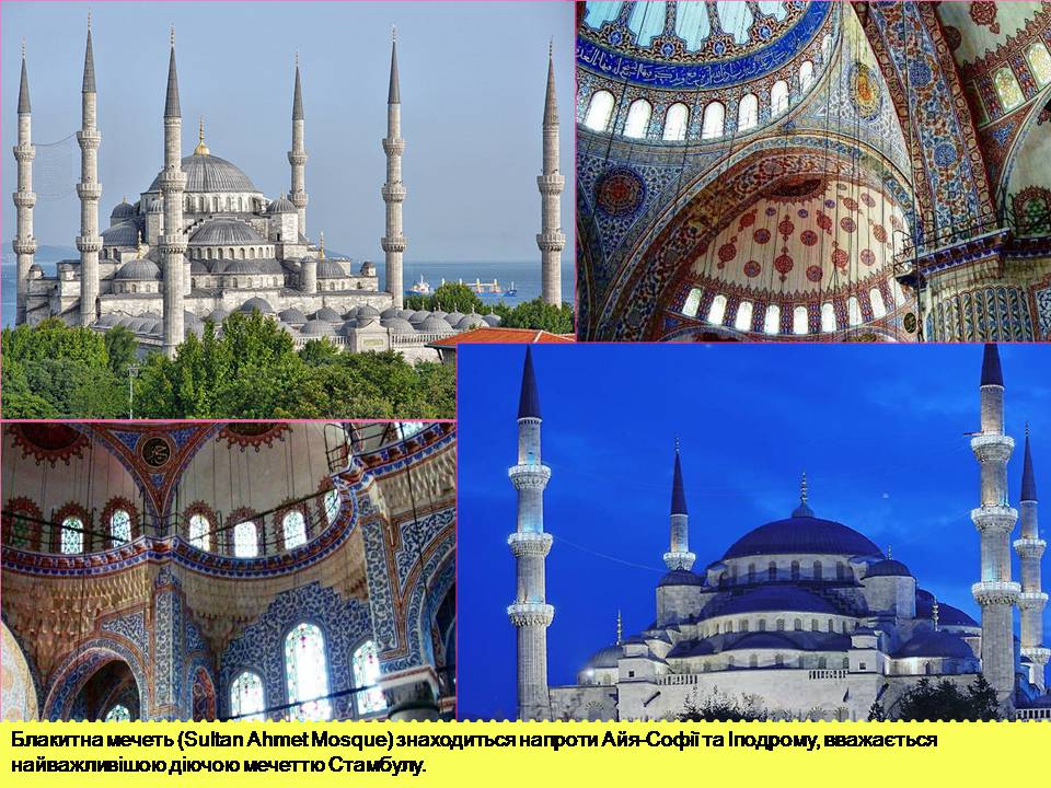 Презентація на тему «Стамбул» - Слайд #12