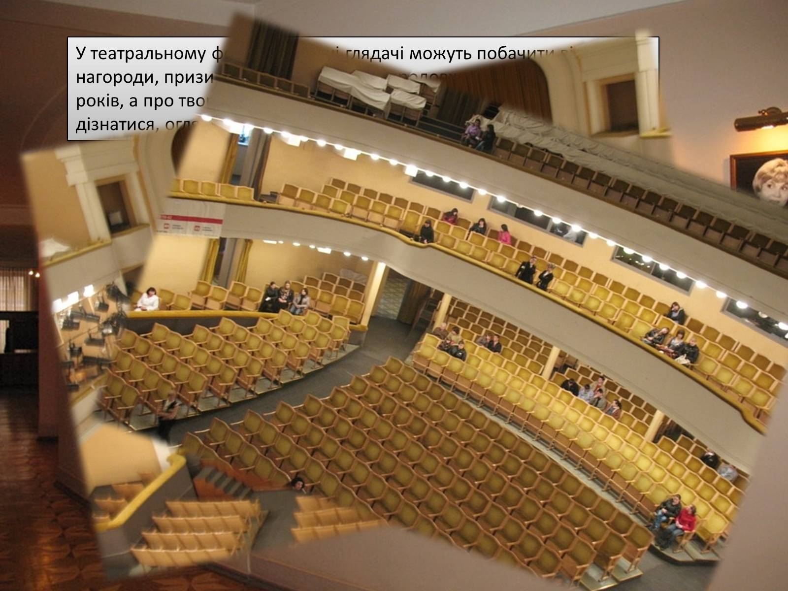 Презентація на тему «Театри Одеси» - Слайд #19