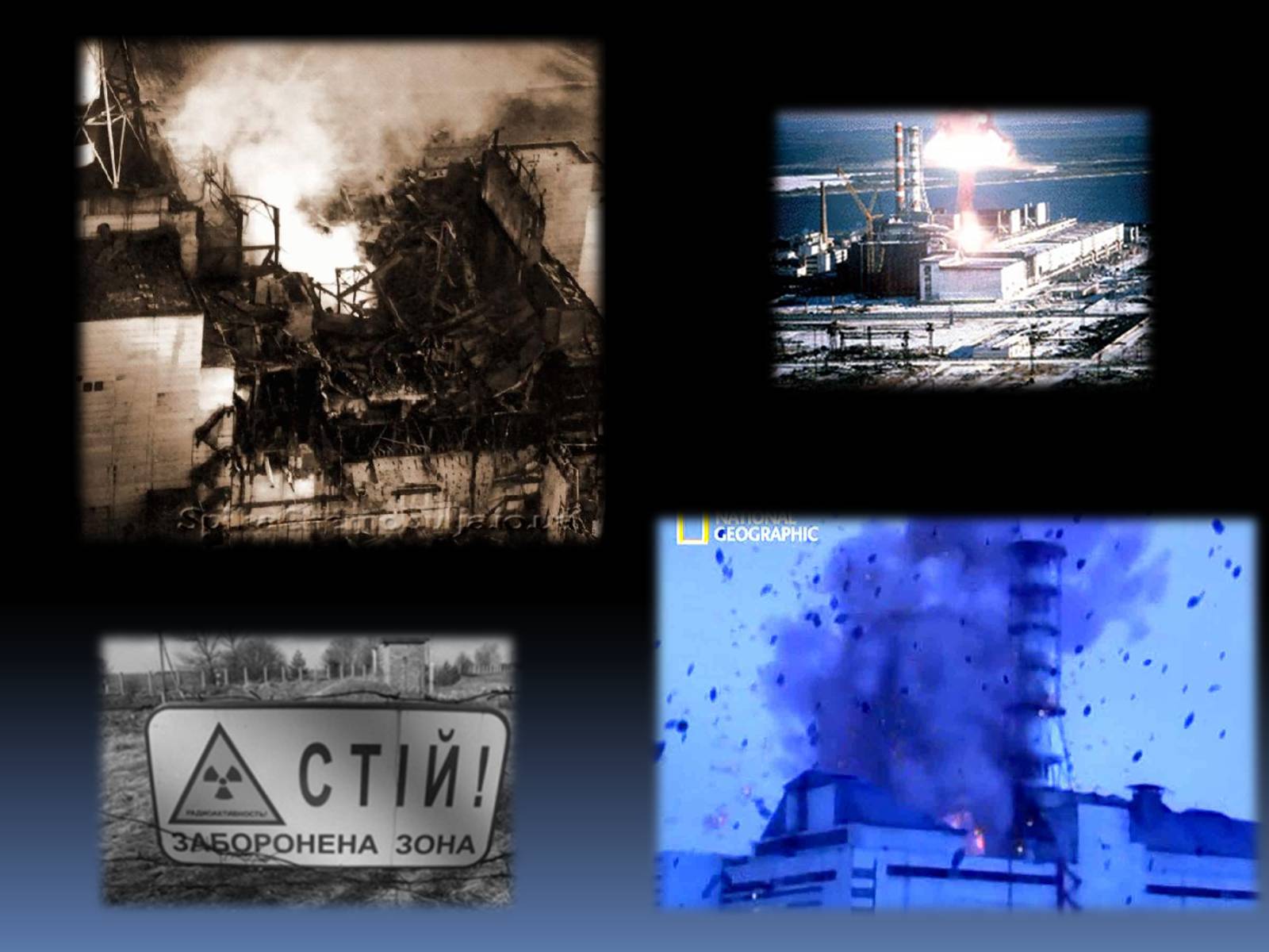 Презентація на тему «Чорнобиль» (варіант 12) - Слайд #3
