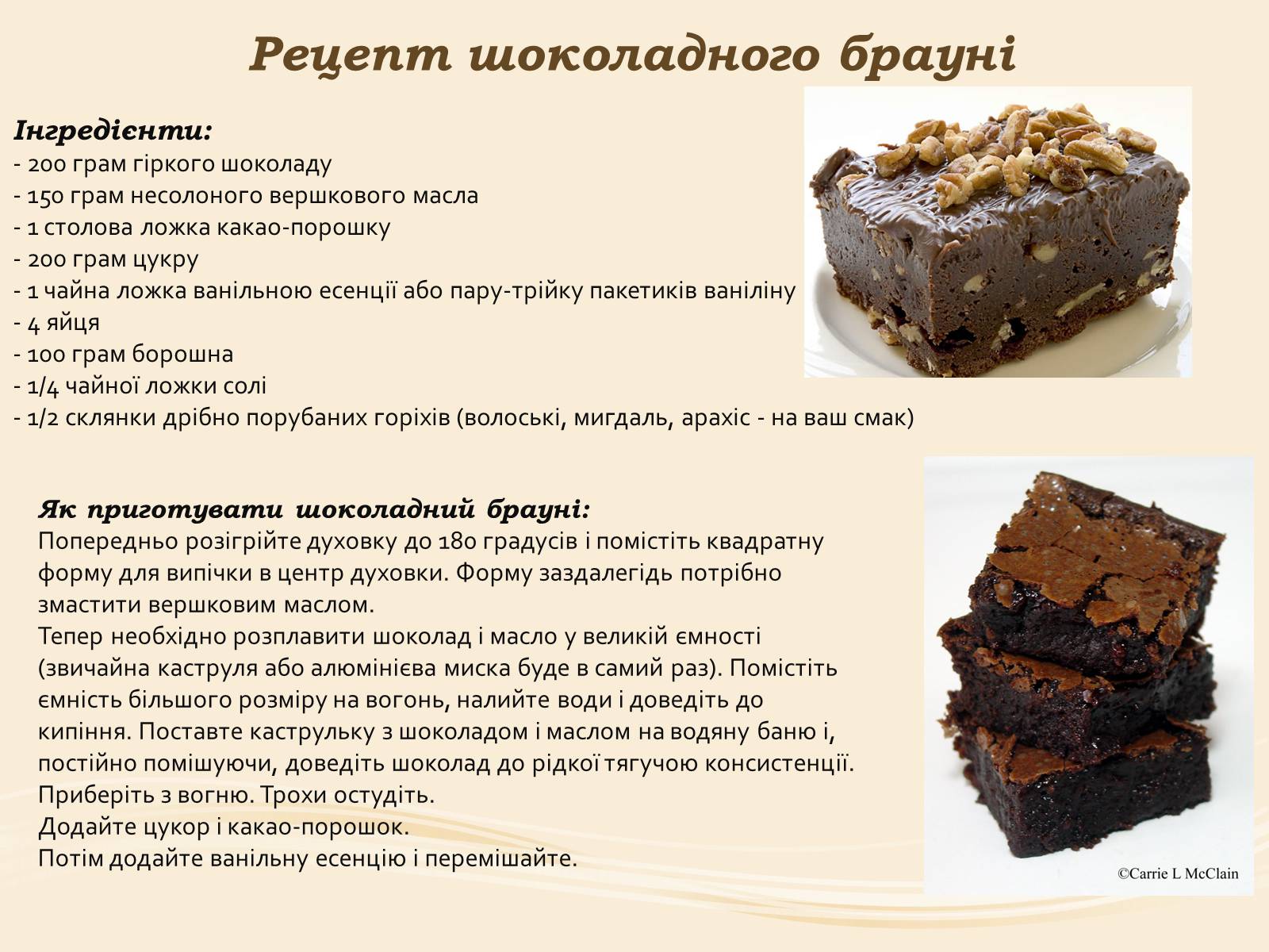Карта брауни. Рецепт Брауни картинка. Брауни технология приготовления. Рецепт Брауни в картинке пошагово. Рецепт шоколадного торта на английском языке.